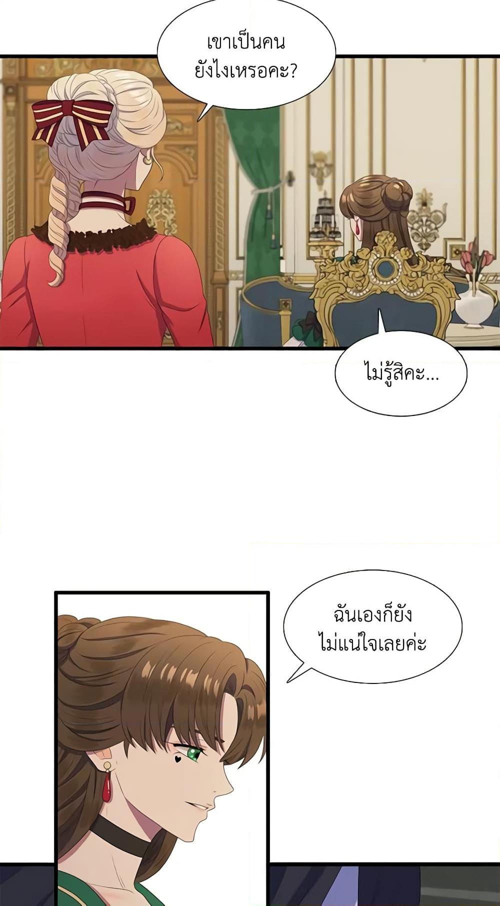 Manga-lc-com อ่านมังงะ อ่านการ์ตูน ออนไลน์ ฟรี Birth of a Villainess ตอนที่ 1 2 3 4 5 6 7 8 9 10 11 12 13 14 ฟรี ไม่มีโฆษณา Manga-lc - อ่าน มังงะ อ่าน การ์ตูน ออนไลน์ อ่านมังงะ ฟรี