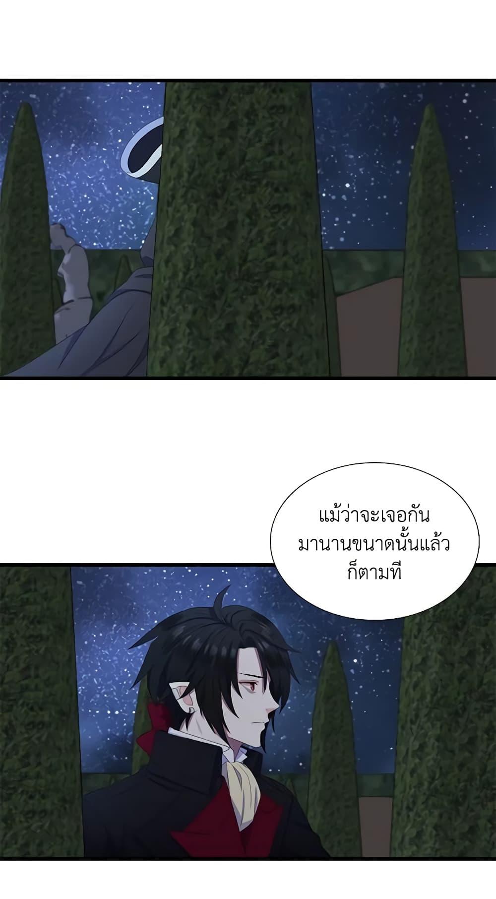 Manga-lc-com อ่านมังงะ อ่านการ์ตูน ออนไลน์ ฟรี Birth of a Villainess ตอนที่ 1 2 3 4 5 6 7 8 9 10 11 12 13 14 ฟรี ไม่มีโฆษณา Manga-lc - อ่าน มังงะ อ่าน การ์ตูน ออนไลน์ อ่านมังงะ ฟรี