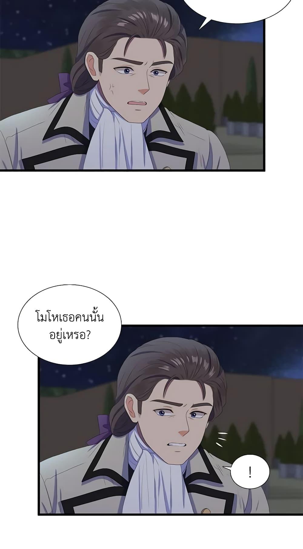 Manga-lc-com อ่านมังงะ อ่านการ์ตูน ออนไลน์ ฟรี Birth of a Villainess ตอนที่ 1 2 3 4 5 6 7 8 9 10 11 12 13 14 ฟรี ไม่มีโฆษณา Manga-lc - อ่าน มังงะ อ่าน การ์ตูน ออนไลน์ อ่านมังงะ ฟรี