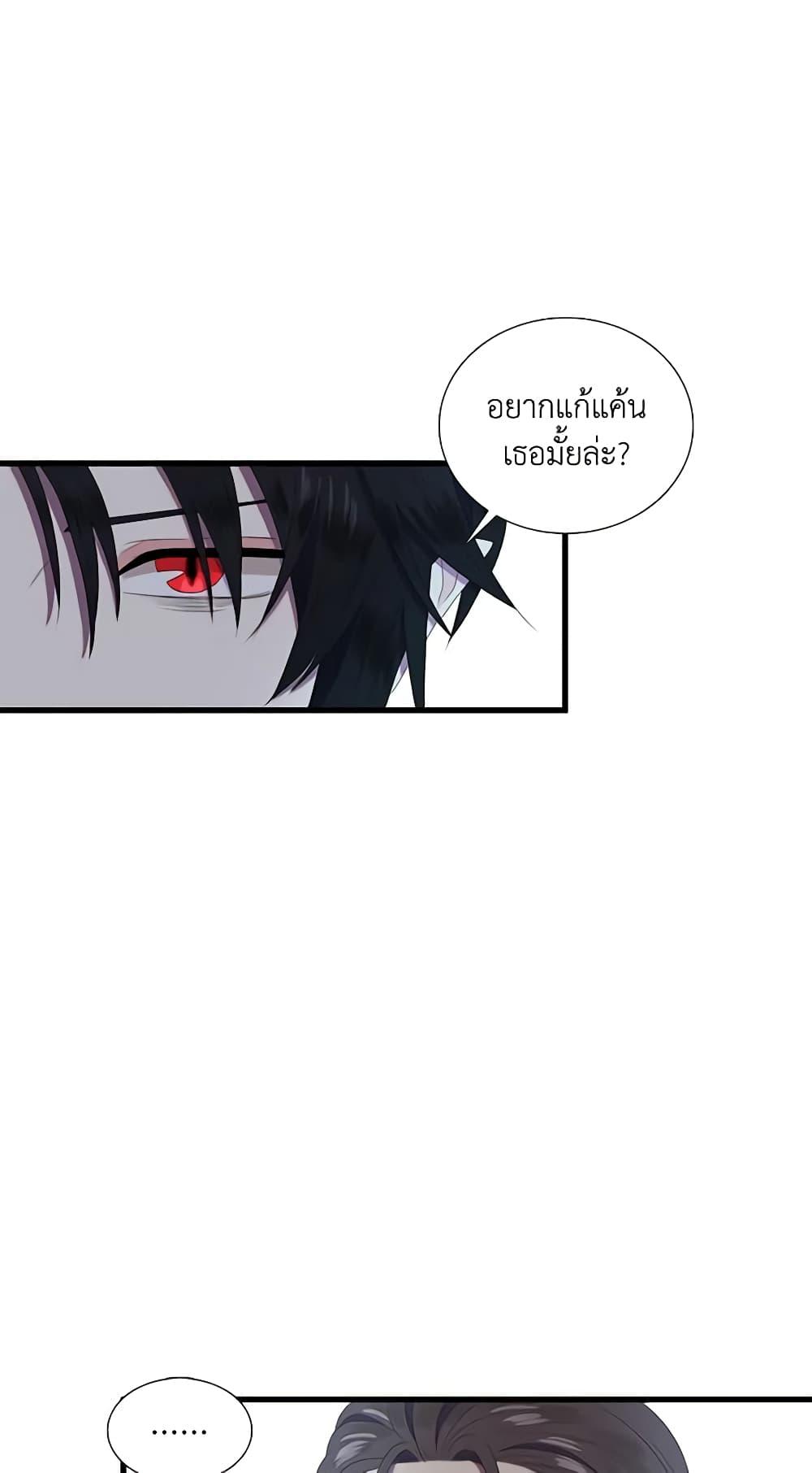 Manga-lc-com อ่านมังงะ อ่านการ์ตูน ออนไลน์ ฟรี Birth of a Villainess ตอนที่ 1 2 3 4 5 6 7 8 9 10 11 12 13 14 ฟรี ไม่มีโฆษณา Manga-lc - อ่าน มังงะ อ่าน การ์ตูน ออนไลน์ อ่านมังงะ ฟรี