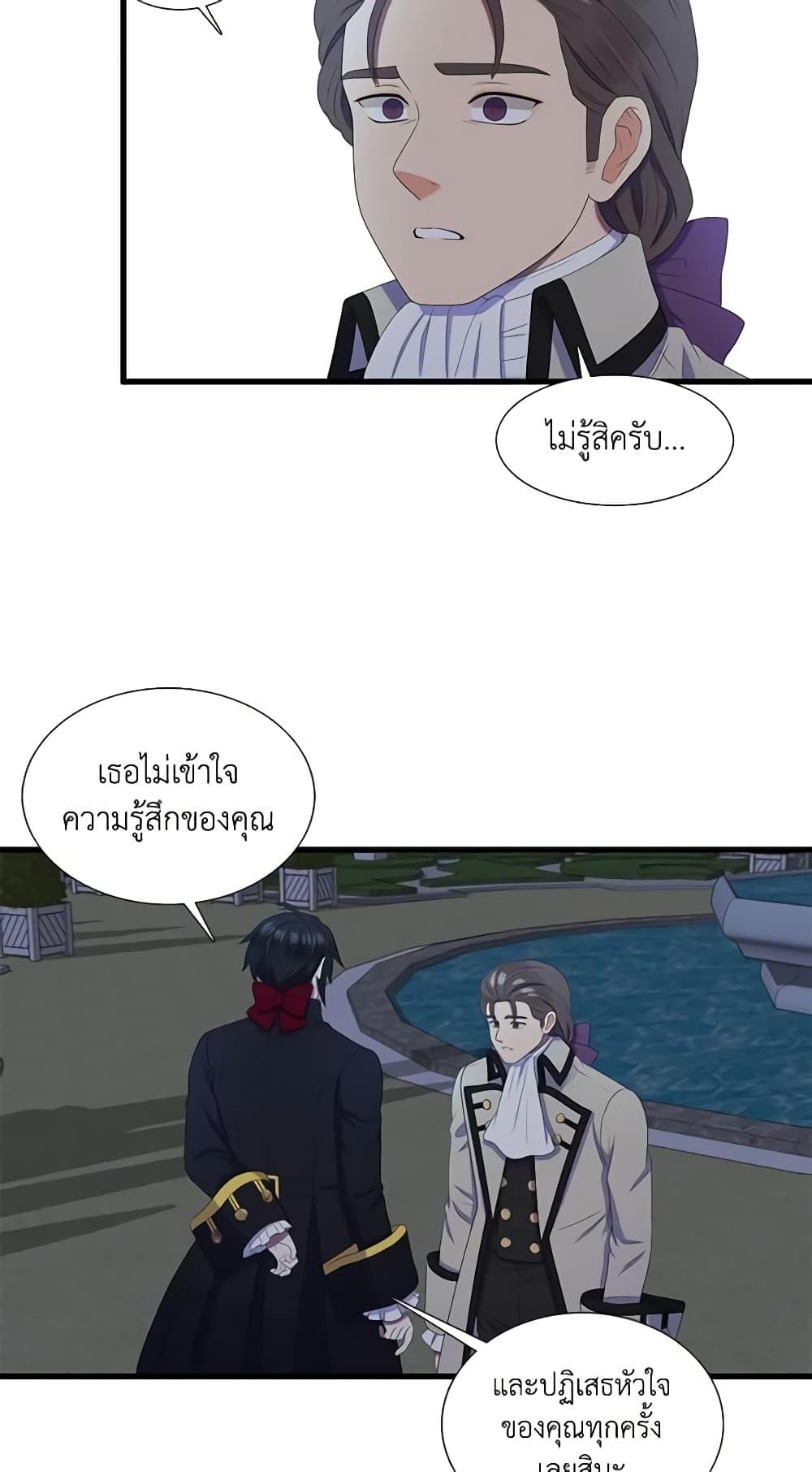 Manga-lc-com อ่านมังงะ อ่านการ์ตูน ออนไลน์ ฟรี Birth of a Villainess ตอนที่ 1 2 3 4 5 6 7 8 9 10 11 12 13 14 ฟรี ไม่มีโฆษณา Manga-lc - อ่าน มังงะ อ่าน การ์ตูน ออนไลน์ อ่านมังงะ ฟรี