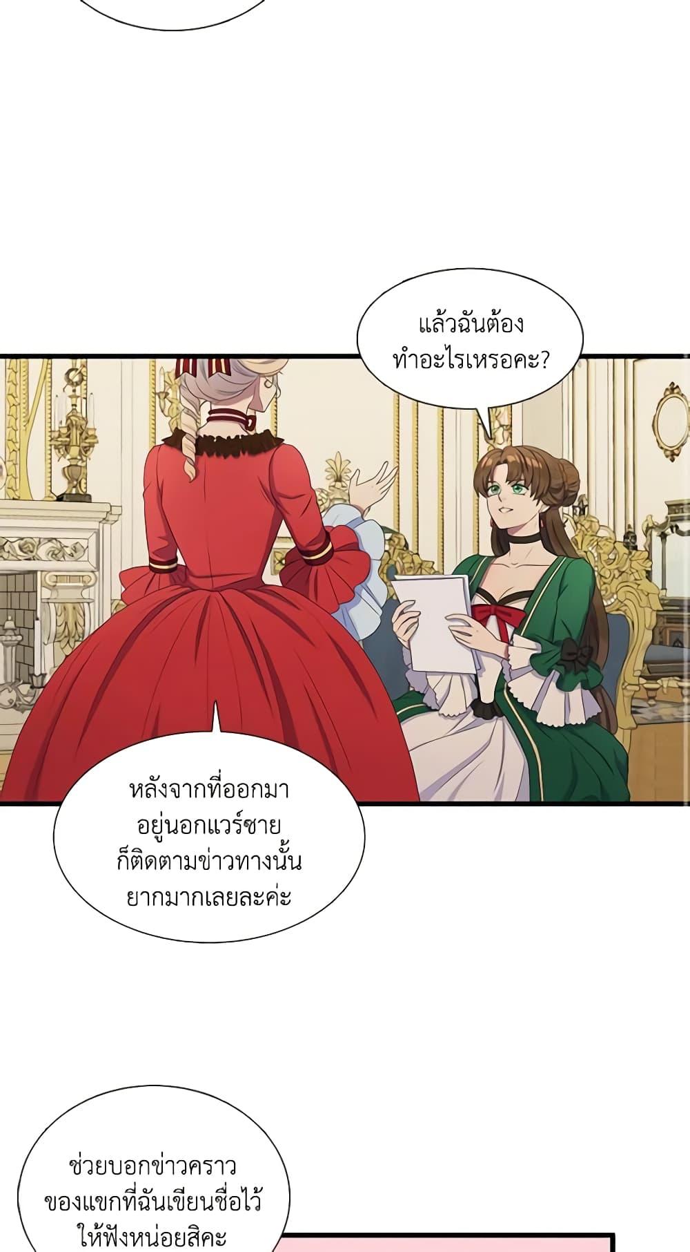 Manga-lc-com อ่านมังงะ อ่านการ์ตูน ออนไลน์ ฟรี Birth of a Villainess ตอนที่ 1 2 3 4 5 6 7 8 9 10 11 12 13 14 ฟรี ไม่มีโฆษณา Manga-lc - อ่าน มังงะ อ่าน การ์ตูน ออนไลน์ อ่านมังงะ ฟรี