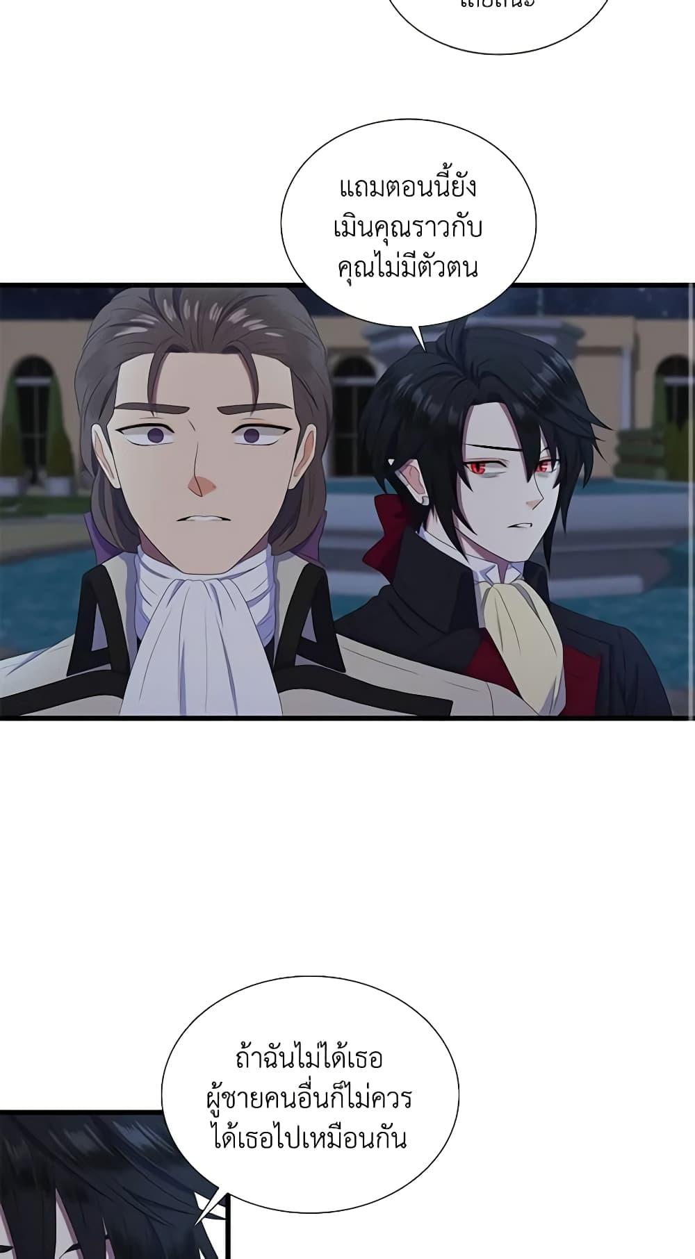 Manga-lc-com อ่านมังงะ อ่านการ์ตูน ออนไลน์ ฟรี Birth of a Villainess ตอนที่ 1 2 3 4 5 6 7 8 9 10 11 12 13 14 ฟรี ไม่มีโฆษณา Manga-lc - อ่าน มังงะ อ่าน การ์ตูน ออนไลน์ อ่านมังงะ ฟรี