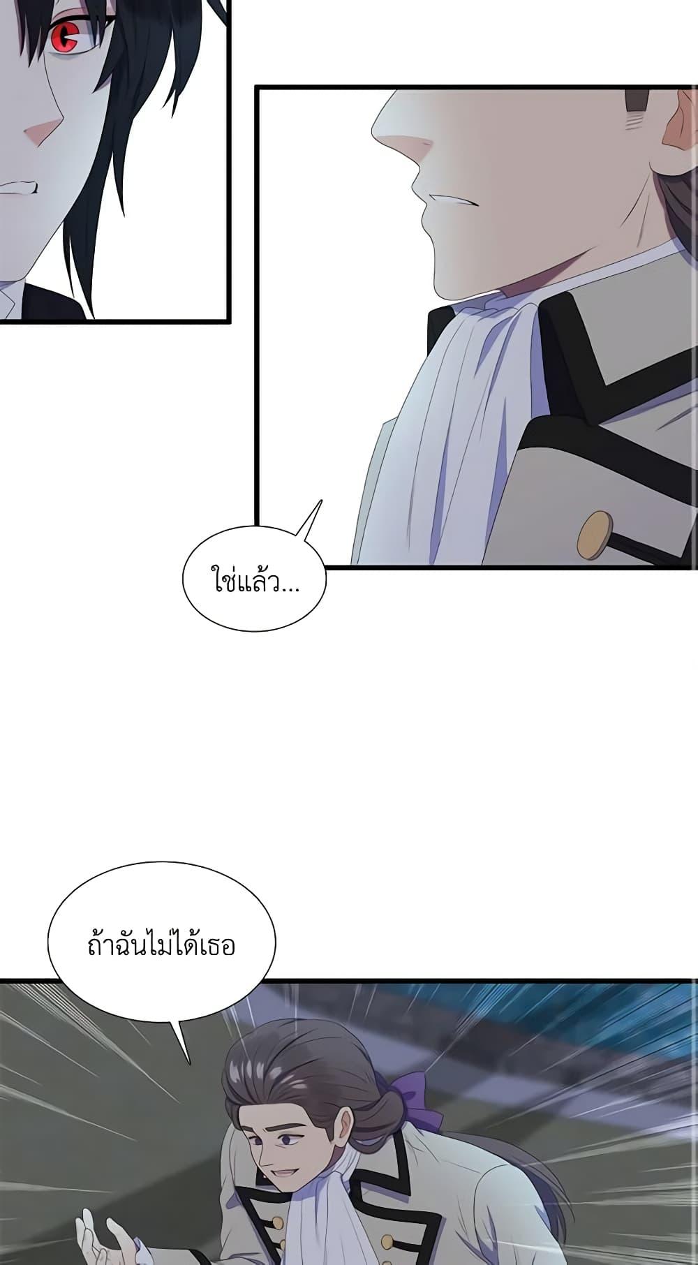 Manga-lc-com อ่านมังงะ อ่านการ์ตูน ออนไลน์ ฟรี Birth of a Villainess ตอนที่ 1 2 3 4 5 6 7 8 9 10 11 12 13 14 ฟรี ไม่มีโฆษณา Manga-lc - อ่าน มังงะ อ่าน การ์ตูน ออนไลน์ อ่านมังงะ ฟรี