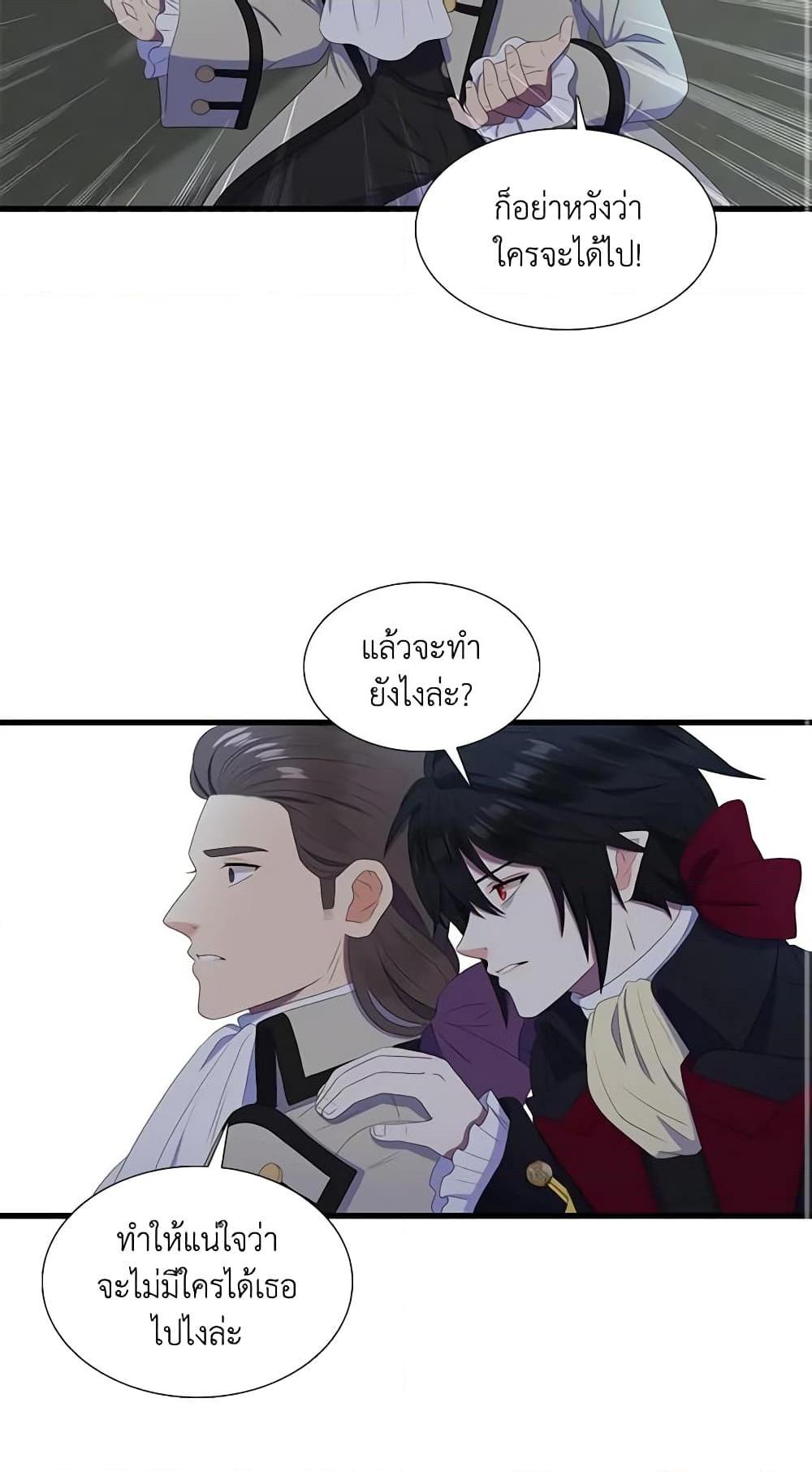 Manga-lc-com อ่านมังงะ อ่านการ์ตูน ออนไลน์ ฟรี Birth of a Villainess ตอนที่ 1 2 3 4 5 6 7 8 9 10 11 12 13 14 ฟรี ไม่มีโฆษณา Manga-lc - อ่าน มังงะ อ่าน การ์ตูน ออนไลน์ อ่านมังงะ ฟรี