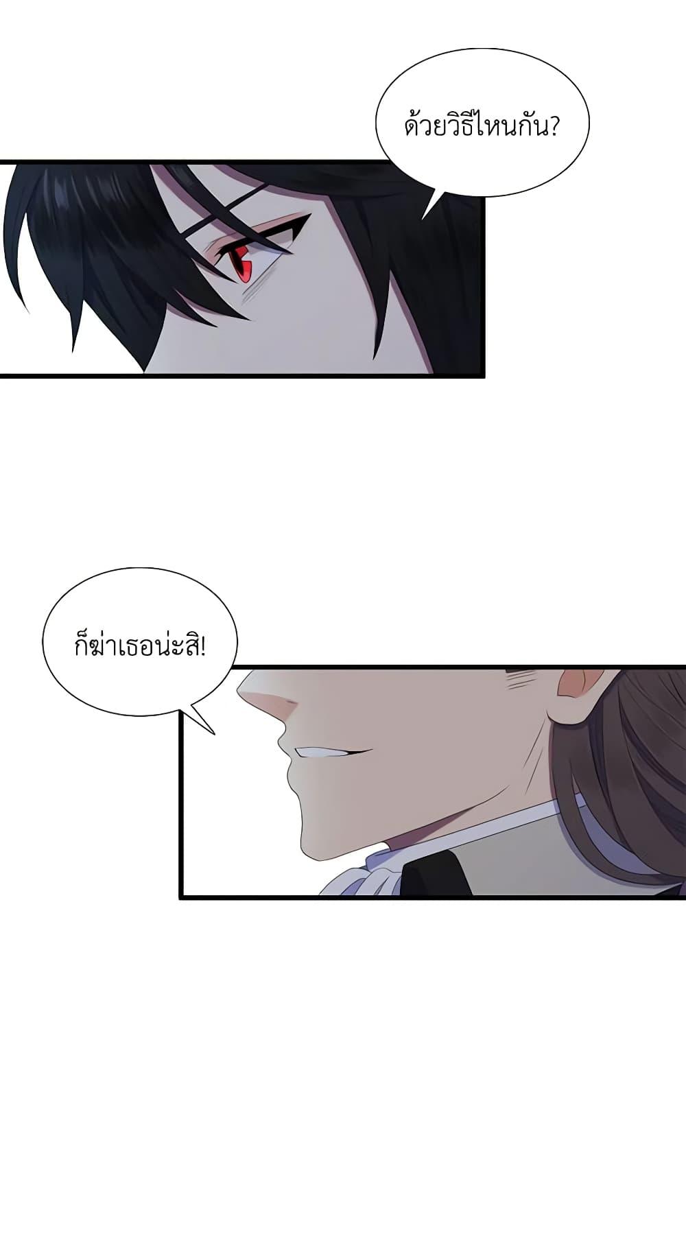 Manga-lc-com อ่านมังงะ อ่านการ์ตูน ออนไลน์ ฟรี Birth of a Villainess ตอนที่ 1 2 3 4 5 6 7 8 9 10 11 12 13 14 ฟรี ไม่มีโฆษณา Manga-lc - อ่าน มังงะ อ่าน การ์ตูน ออนไลน์ อ่านมังงะ ฟรี