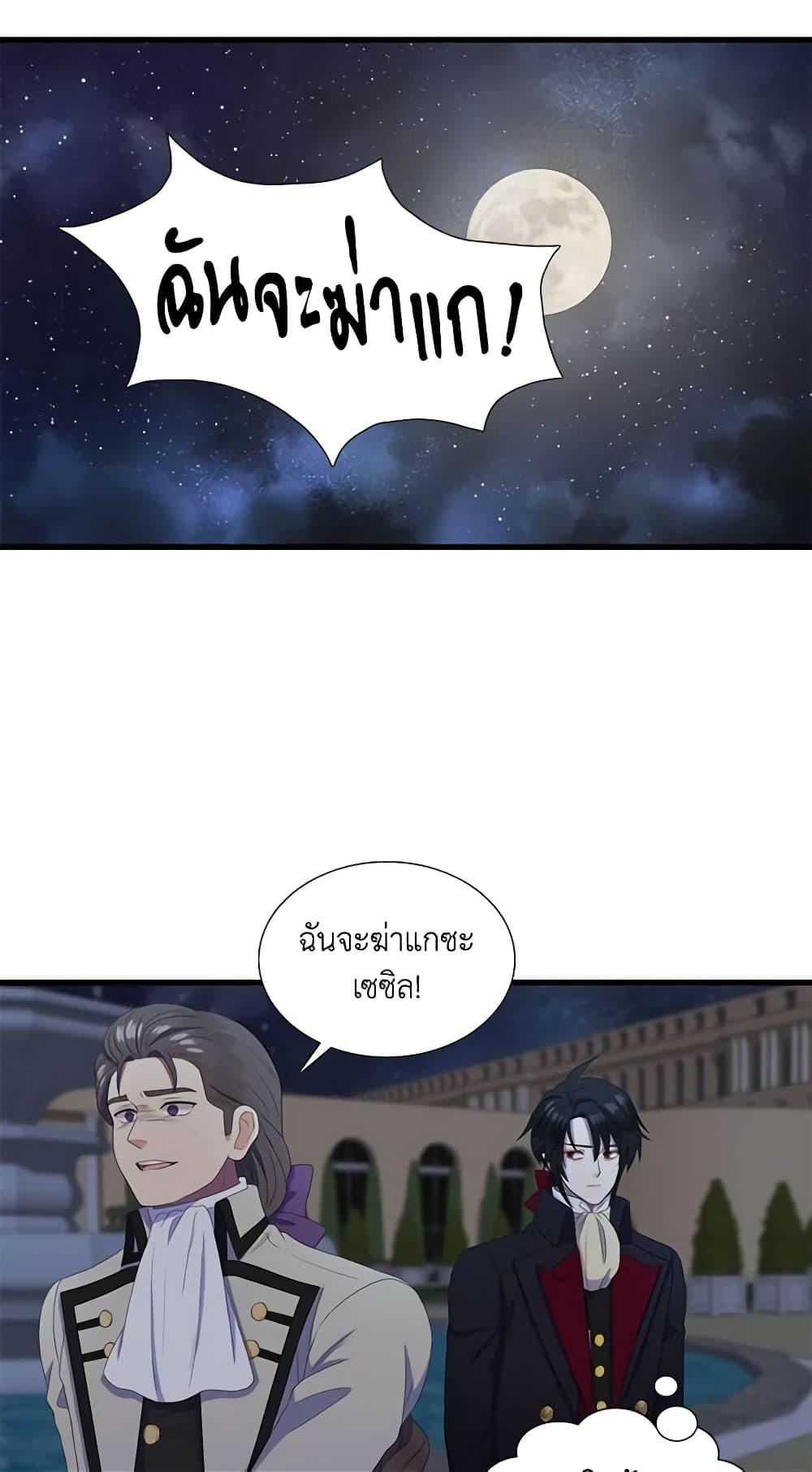 Manga-lc-com อ่านมังงะ อ่านการ์ตูน ออนไลน์ ฟรี Birth of a Villainess ตอนที่ 1 2 3 4 5 6 7 8 9 10 11 12 13 14 ฟรี ไม่มีโฆษณา Manga-lc - อ่าน มังงะ อ่าน การ์ตูน ออนไลน์ อ่านมังงะ ฟรี