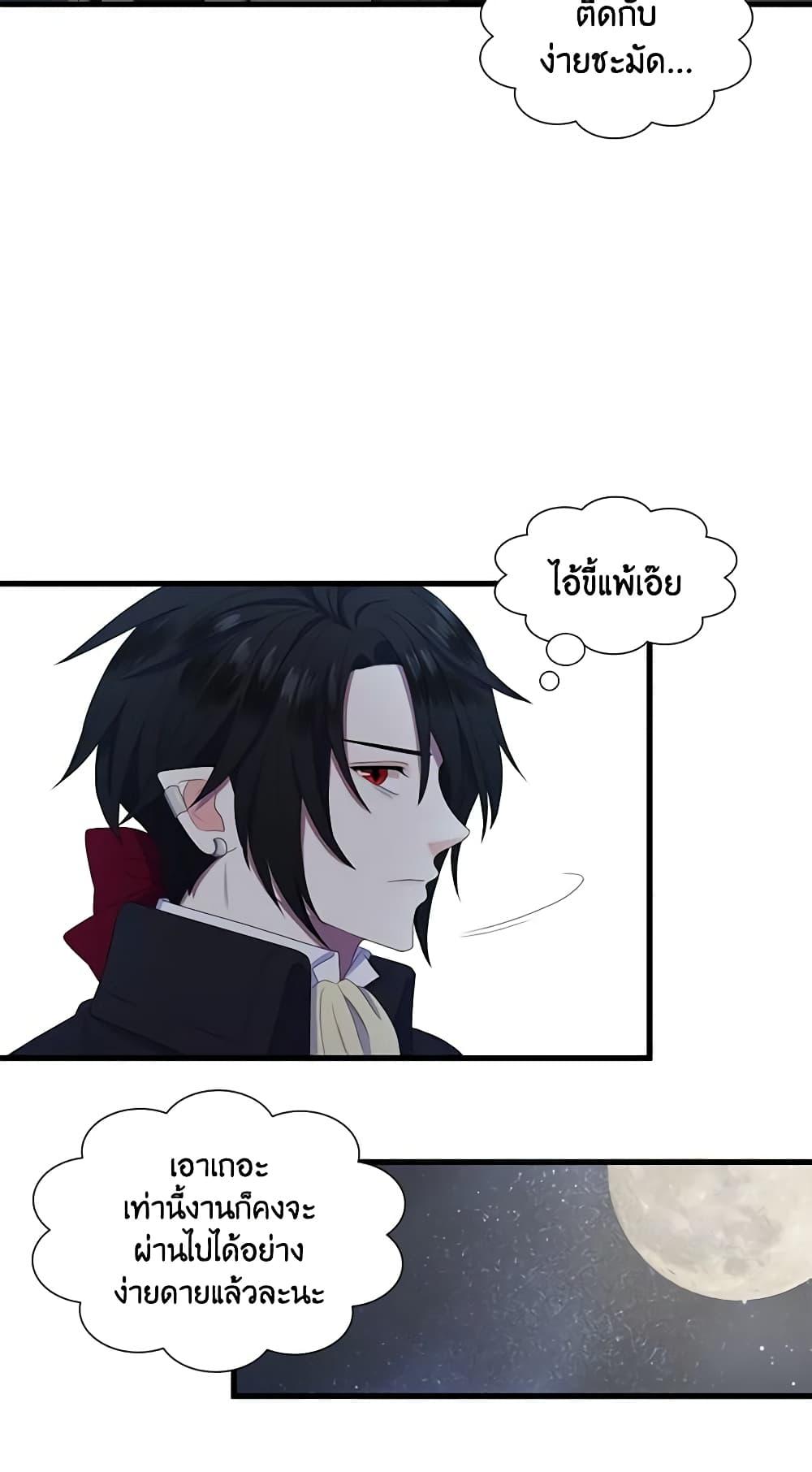 Manga-lc-com อ่านมังงะ อ่านการ์ตูน ออนไลน์ ฟรี Birth of a Villainess ตอนที่ 1 2 3 4 5 6 7 8 9 10 11 12 13 14 ฟรี ไม่มีโฆษณา Manga-lc - อ่าน มังงะ อ่าน การ์ตูน ออนไลน์ อ่านมังงะ ฟรี