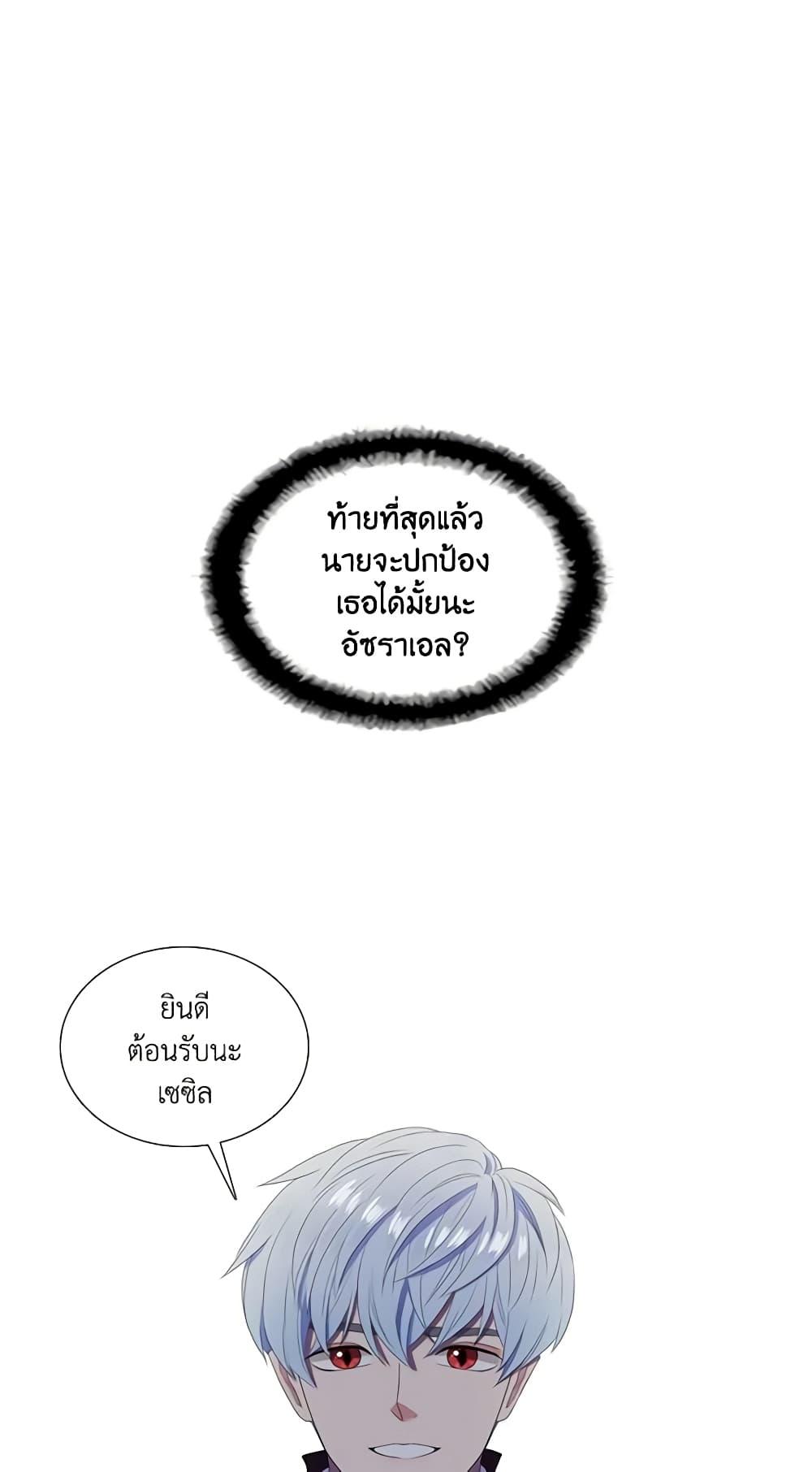 Manga-lc-com อ่านมังงะ อ่านการ์ตูน ออนไลน์ ฟรี Birth of a Villainess ตอนที่ 1 2 3 4 5 6 7 8 9 10 11 12 13 14 ฟรี ไม่มีโฆษณา Manga-lc - อ่าน มังงะ อ่าน การ์ตูน ออนไลน์ อ่านมังงะ ฟรี