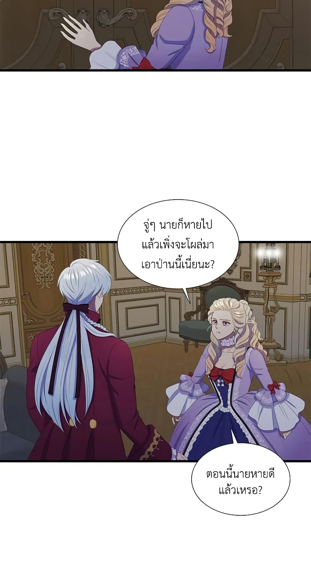 Manga-lc-com อ่านมังงะ อ่านการ์ตูน ออนไลน์ ฟรี Birth of a Villainess ตอนที่ 1 2 3 4 5 6 7 8 9 10 11 12 13 14 ฟรี ไม่มีโฆษณา Manga-lc - อ่าน มังงะ อ่าน การ์ตูน ออนไลน์ อ่านมังงะ ฟรี
