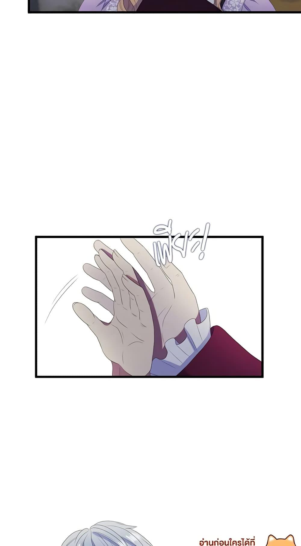 Manga-lc-com อ่านมังงะ อ่านการ์ตูน ออนไลน์ ฟรี Birth of a Villainess ตอนที่ 1 2 3 4 5 6 7 8 9 10 11 12 13 14 ฟรี ไม่มีโฆษณา Manga-lc - อ่าน มังงะ อ่าน การ์ตูน ออนไลน์ อ่านมังงะ ฟรี