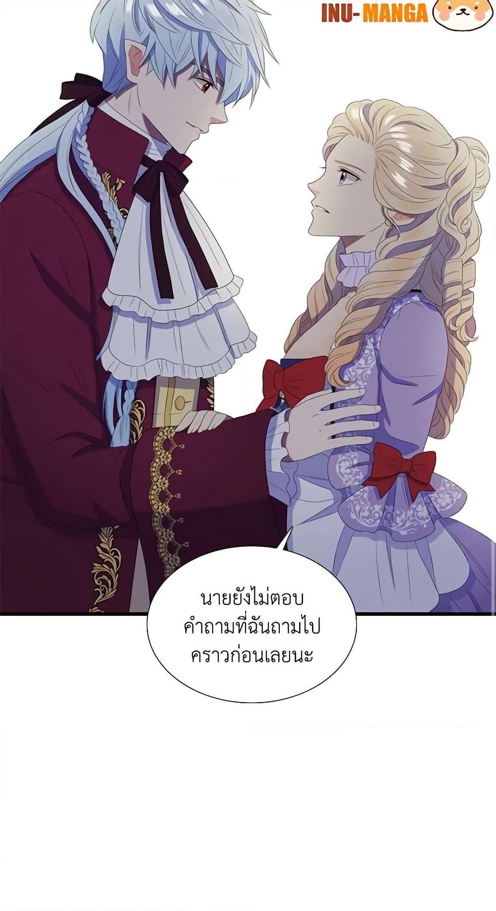 Manga-lc-com อ่านมังงะ อ่านการ์ตูน ออนไลน์ ฟรี Birth of a Villainess ตอนที่ 1 2 3 4 5 6 7 8 9 10 11 12 13 14 ฟรี ไม่มีโฆษณา Manga-lc - อ่าน มังงะ อ่าน การ์ตูน ออนไลน์ อ่านมังงะ ฟรี