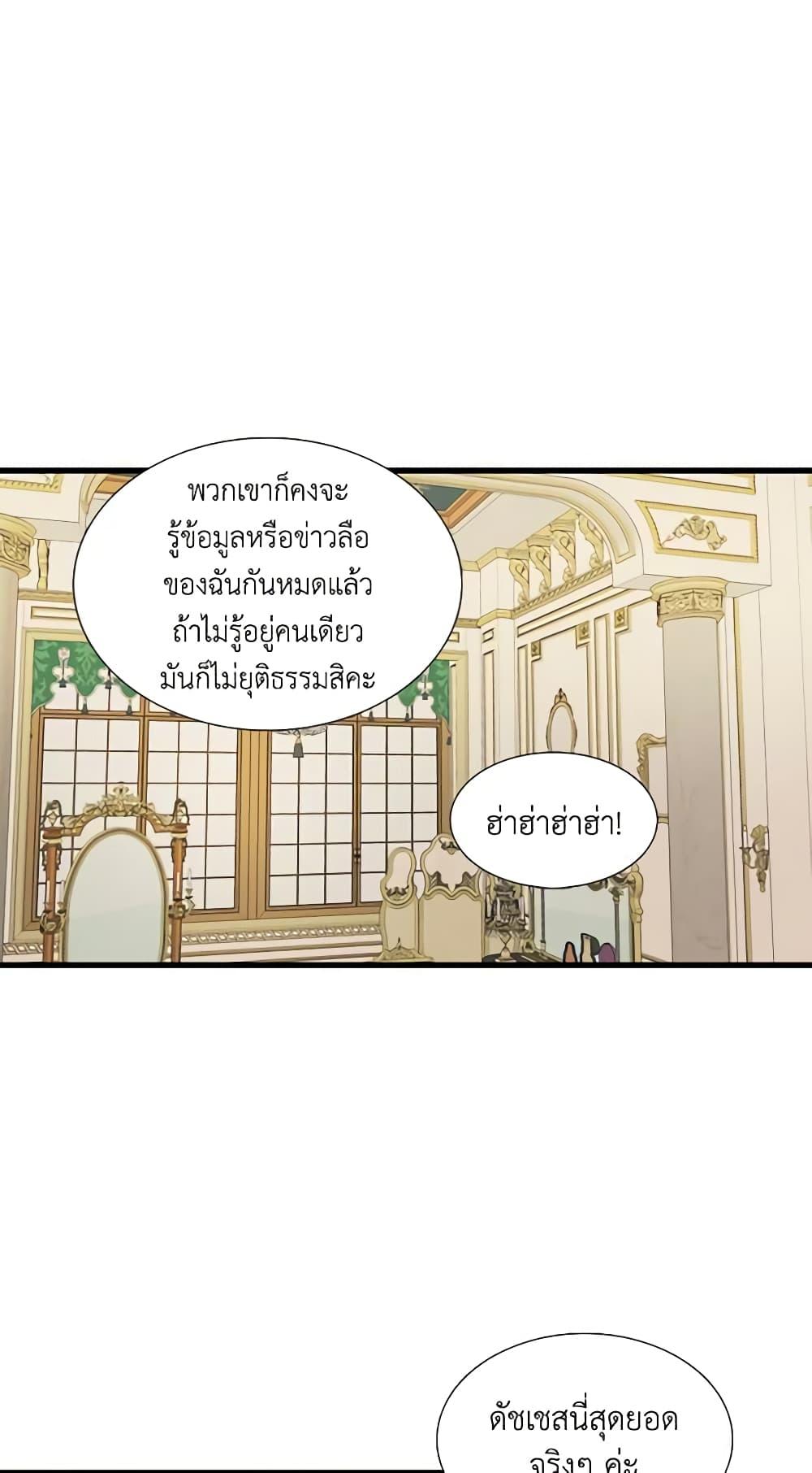 Manga-lc-com อ่านมังงะ อ่านการ์ตูน ออนไลน์ ฟรี Birth of a Villainess ตอนที่ 1 2 3 4 5 6 7 8 9 10 11 12 13 14 ฟรี ไม่มีโฆษณา Manga-lc - อ่าน มังงะ อ่าน การ์ตูน ออนไลน์ อ่านมังงะ ฟรี