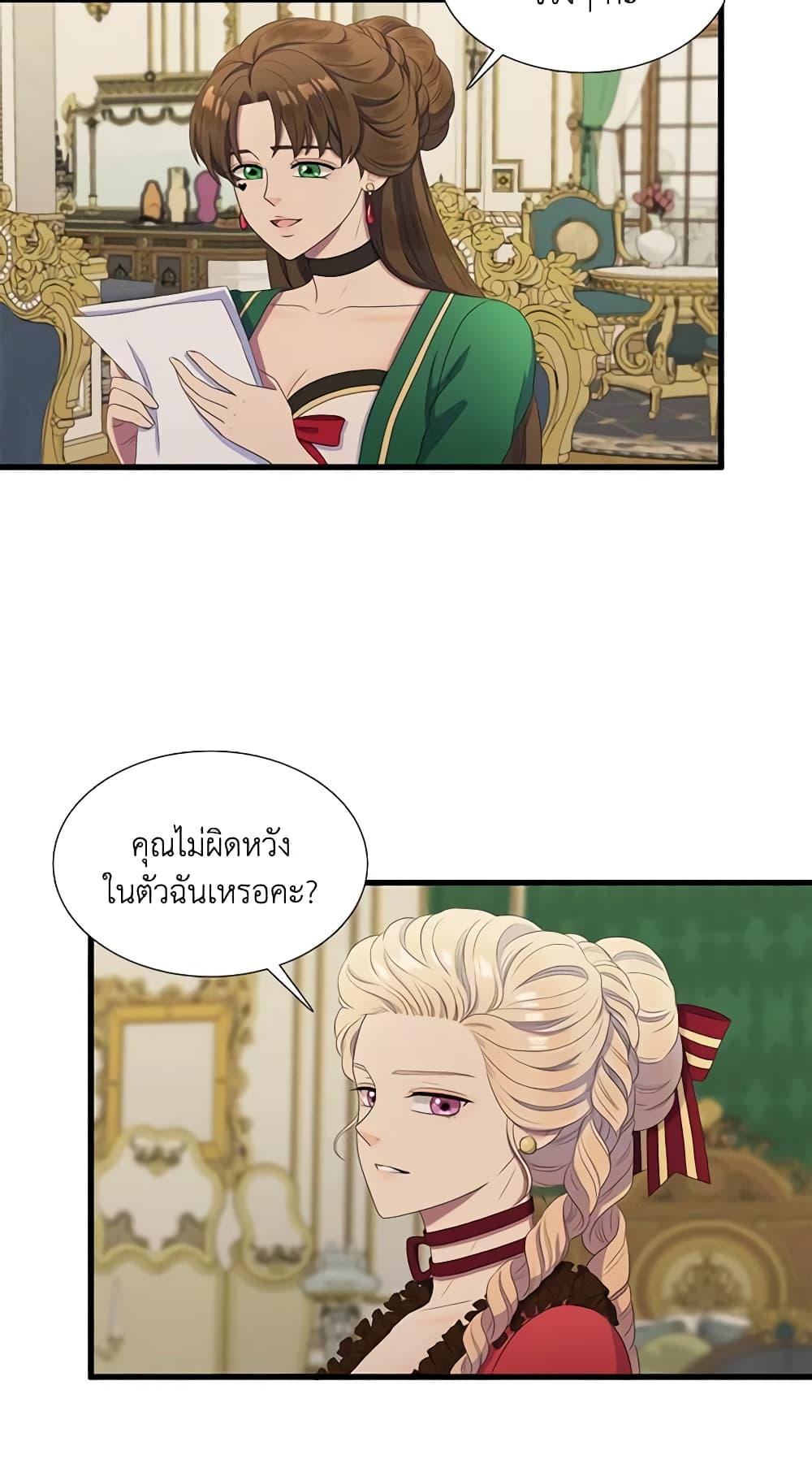 Manga-lc-com อ่านมังงะ อ่านการ์ตูน ออนไลน์ ฟรี Birth of a Villainess ตอนที่ 1 2 3 4 5 6 7 8 9 10 11 12 13 14 ฟรี ไม่มีโฆษณา Manga-lc - อ่าน มังงะ อ่าน การ์ตูน ออนไลน์ อ่านมังงะ ฟรี