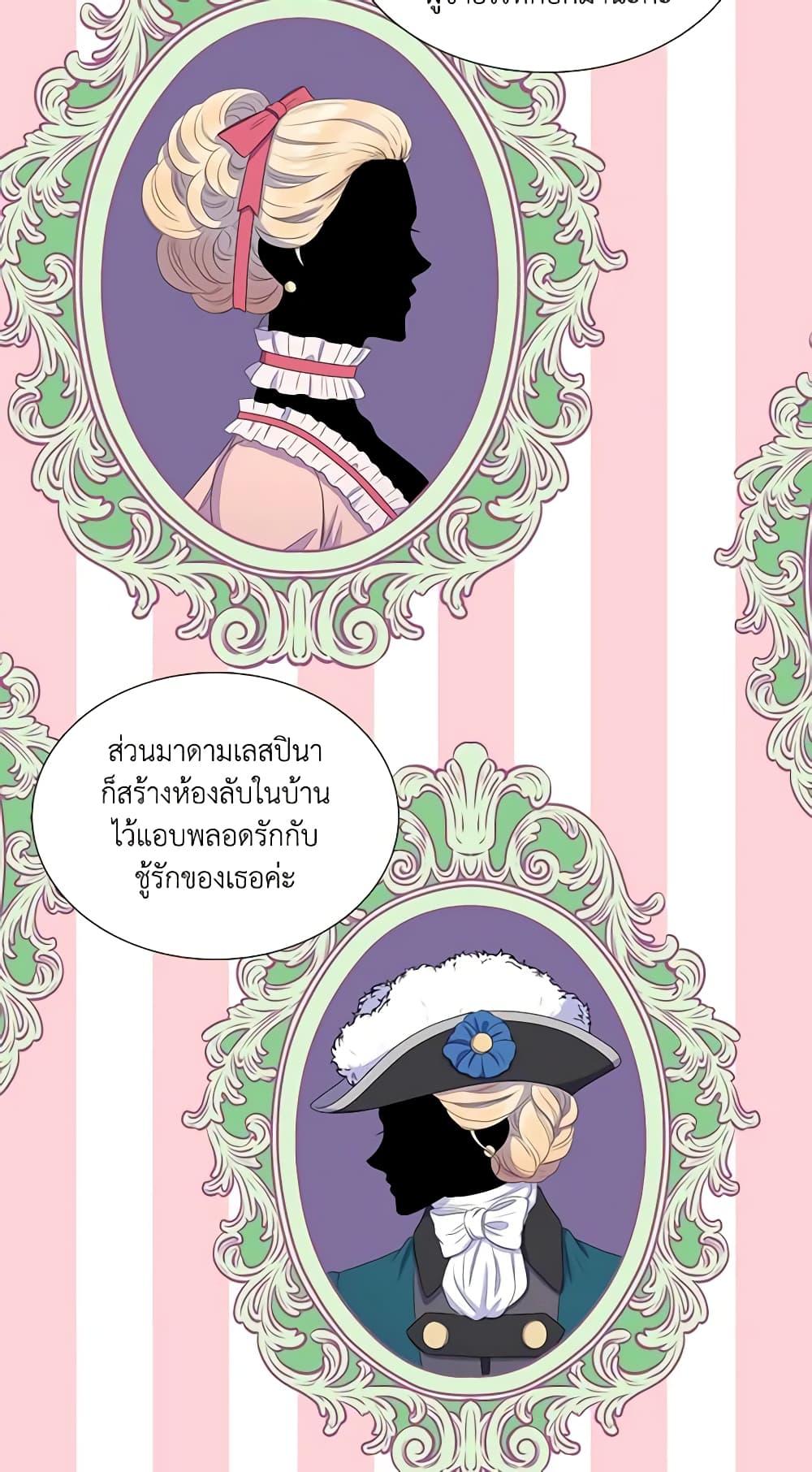 Manga-lc-com อ่านมังงะ อ่านการ์ตูน ออนไลน์ ฟรี Birth of a Villainess ตอนที่ 1 2 3 4 5 6 7 8 9 10 11 12 13 14 ฟรี ไม่มีโฆษณา Manga-lc - อ่าน มังงะ อ่าน การ์ตูน ออนไลน์ อ่านมังงะ ฟรี