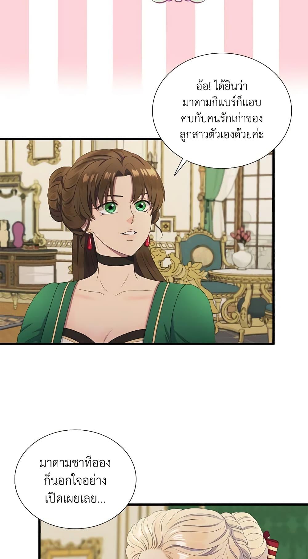 Manga-lc-com อ่านมังงะ อ่านการ์ตูน ออนไลน์ ฟรี Birth of a Villainess ตอนที่ 1 2 3 4 5 6 7 8 9 10 11 12 13 14 ฟรี ไม่มีโฆษณา Manga-lc - อ่าน มังงะ อ่าน การ์ตูน ออนไลน์ อ่านมังงะ ฟรี