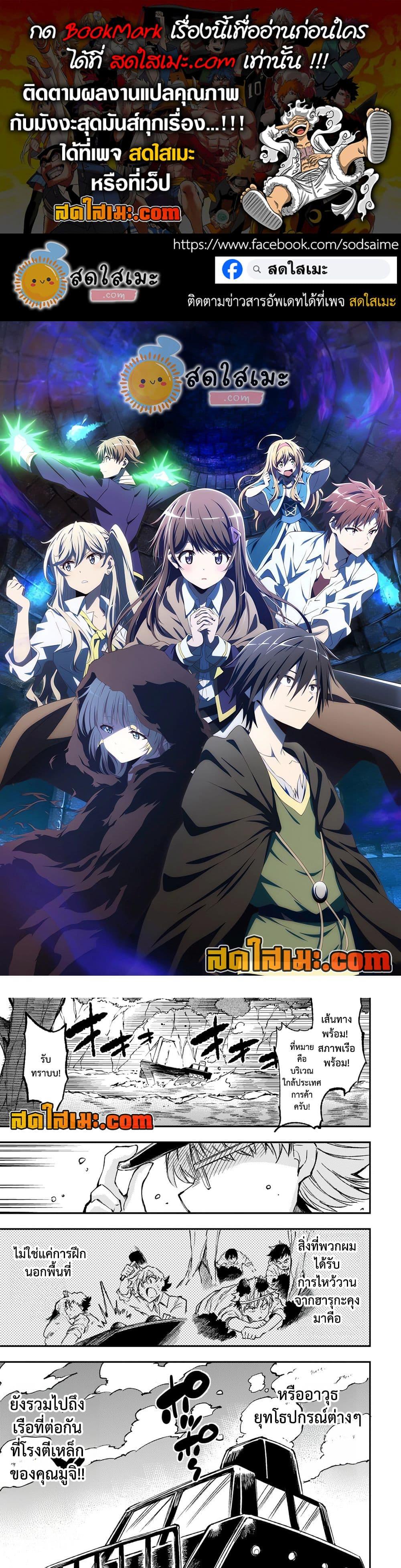 Manga-lc-com อ่านมังงะ อ่านการ์ตูน ออนไลน์ ฟรี Hitoribocchi no Isekai Kouryaku การยึดโลกของนายผู้โดดเดี่ยว ตอนที่ 1 2 3 4 5 6 7 8 9 10 11 12 13 14 ฟรี ไม่มีโฆษณา Manga-lc - อ่าน มังงะ อ่าน การ์ตูน ออนไลน์ อ่านมังงะ ฟรี