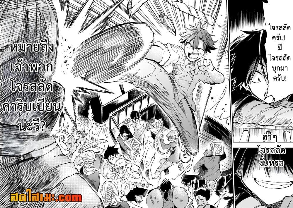 Manga-lc-com อ่านมังงะ อ่านการ์ตูน ออนไลน์ ฟรี Hitoribocchi no Isekai Kouryaku การยึดโลกของนายผู้โดดเดี่ยว ตอนที่ 1 2 3 4 5 6 7 8 9 10 11 12 13 14 ฟรี ไม่มีโฆษณา Manga-lc - อ่าน มังงะ อ่าน การ์ตูน ออนไลน์ อ่านมังงะ ฟรี