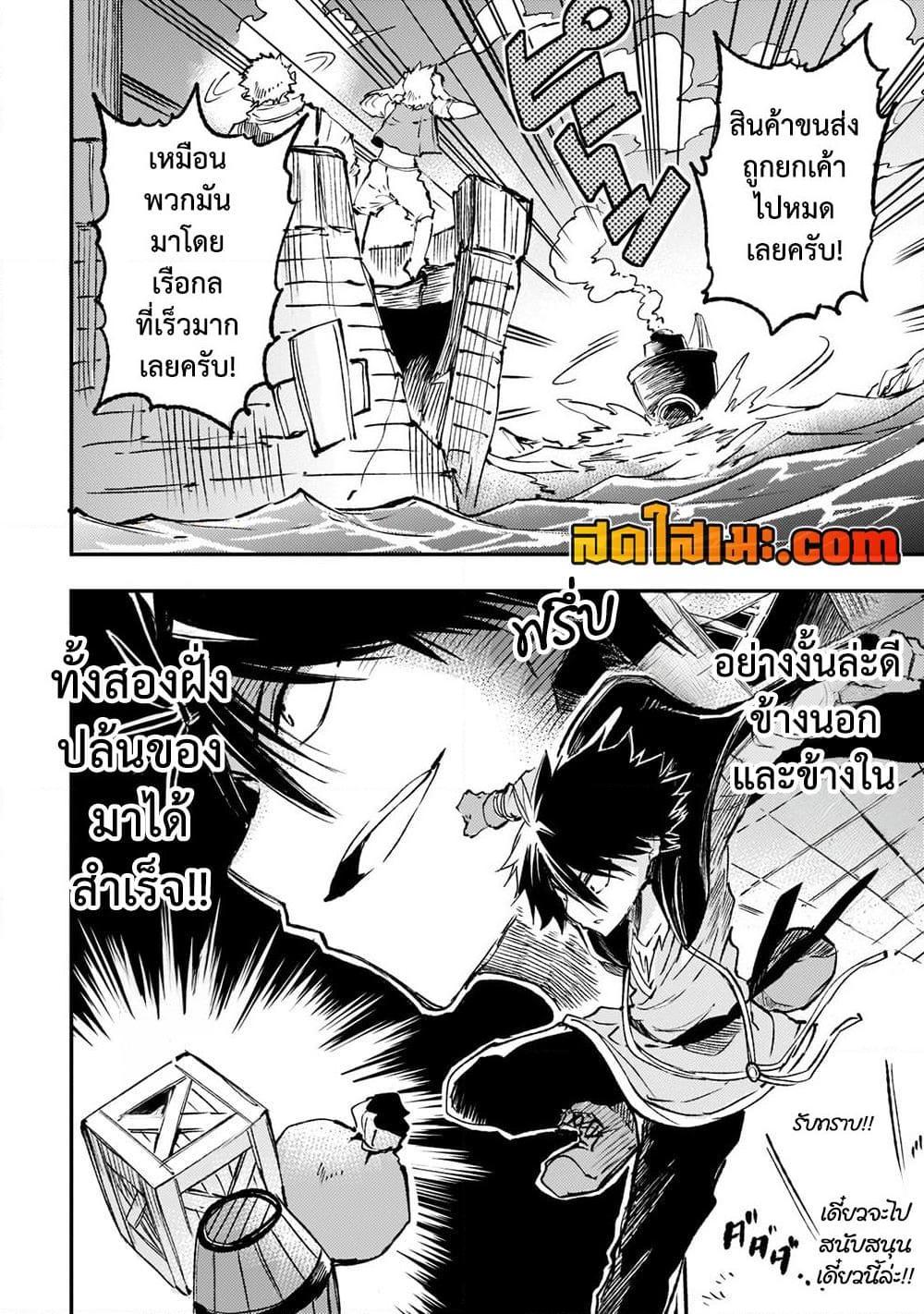 Manga-lc-com อ่านมังงะ อ่านการ์ตูน ออนไลน์ ฟรี Hitoribocchi no Isekai Kouryaku การยึดโลกของนายผู้โดดเดี่ยว ตอนที่ 1 2 3 4 5 6 7 8 9 10 11 12 13 14 ฟรี ไม่มีโฆษณา Manga-lc - อ่าน มังงะ อ่าน การ์ตูน ออนไลน์ อ่านมังงะ ฟรี