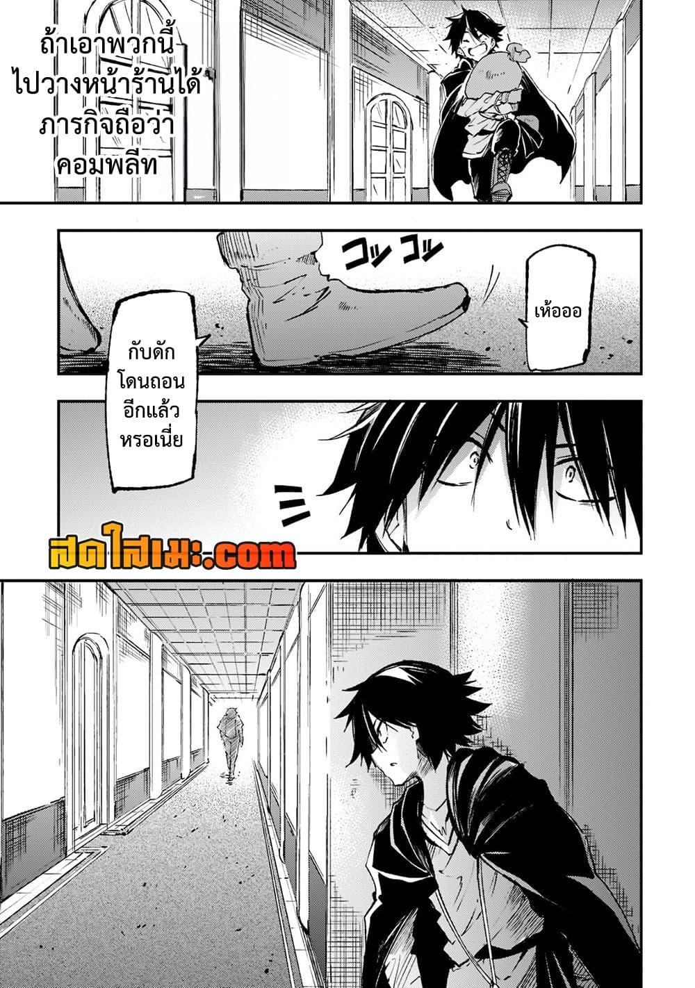 Manga-lc-com อ่านมังงะ อ่านการ์ตูน ออนไลน์ ฟรี Hitoribocchi no Isekai Kouryaku การยึดโลกของนายผู้โดดเดี่ยว ตอนที่ 1 2 3 4 5 6 7 8 9 10 11 12 13 14 ฟรี ไม่มีโฆษณา Manga-lc - อ่าน มังงะ อ่าน การ์ตูน ออนไลน์ อ่านมังงะ ฟรี