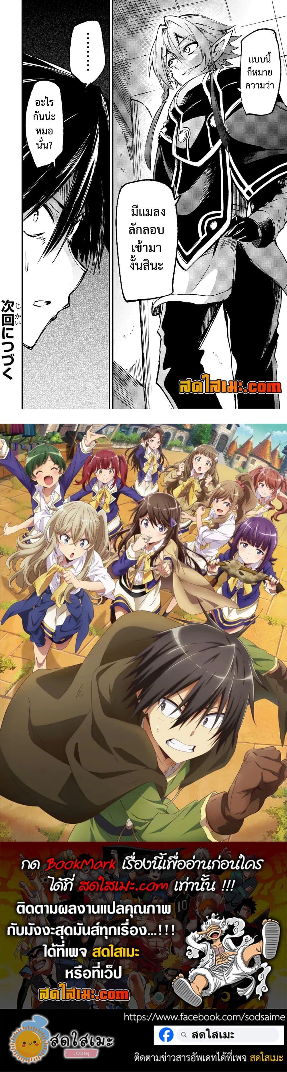 Manga-lc-com อ่านมังงะ อ่านการ์ตูน ออนไลน์ ฟรี Hitoribocchi no Isekai Kouryaku การยึดโลกของนายผู้โดดเดี่ยว ตอนที่ 1 2 3 4 5 6 7 8 9 10 11 12 13 14 ฟรี ไม่มีโฆษณา Manga-lc - อ่าน มังงะ อ่าน การ์ตูน ออนไลน์ อ่านมังงะ ฟรี