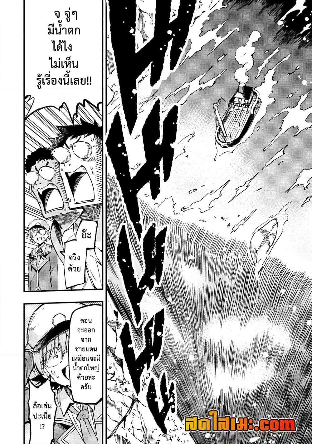 Manga-lc-com อ่านมังงะ อ่านการ์ตูน ออนไลน์ ฟรี Hitoribocchi no Isekai Kouryaku การยึดโลกของนายผู้โดดเดี่ยว ตอนที่ 1 2 3 4 5 6 7 8 9 10 11 12 13 14 ฟรี ไม่มีโฆษณา Manga-lc - อ่าน มังงะ อ่าน การ์ตูน ออนไลน์ อ่านมังงะ ฟรี