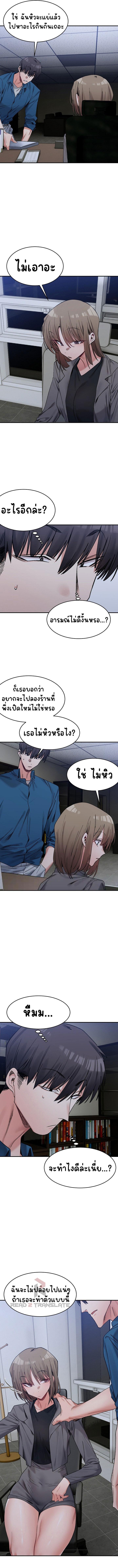 Doujin-Lc- อ่าน โดจิน มังฮวา เกาหลี ญี่ปุ่น จีน แปลไทย A Delicate Relationship ตอนที่ 1 2 3 4 5 6 7 8 9 10 11 12 13 14 ฟรี ไม่มีโฆษณา อ่าน โดจิน Manhwa เกาหลี ญี่ปุ่น จีน เรามีครบ คัดมาให้เน้นๆ โดจิน 18+ รับประกันความฟินโดย  Doujin Lc