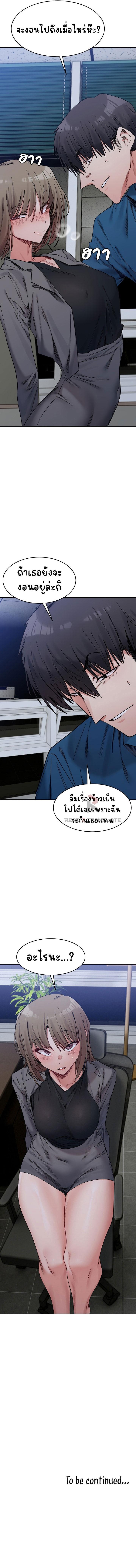 Doujin-Lc- อ่าน โดจิน มังฮวา เกาหลี ญี่ปุ่น จีน แปลไทย A Delicate Relationship ตอนที่ 1 2 3 4 5 6 7 8 9 10 11 12 13 14 ฟรี ไม่มีโฆษณา อ่าน โดจิน Manhwa เกาหลี ญี่ปุ่น จีน เรามีครบ คัดมาให้เน้นๆ โดจิน 18+ รับประกันความฟินโดย  Doujin Lc