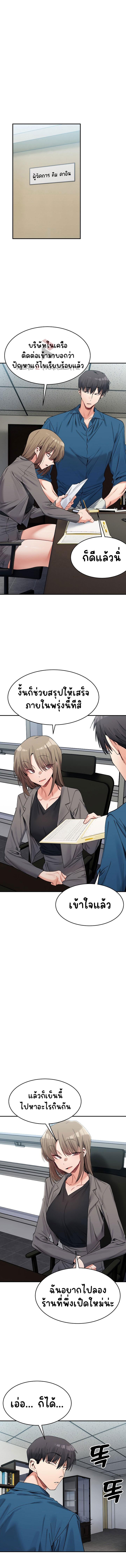 Doujin-Lc- อ่าน โดจิน มังฮวา เกาหลี ญี่ปุ่น จีน แปลไทย A Delicate Relationship ตอนที่ 1 2 3 4 5 6 7 8 9 10 11 12 13 14 ฟรี ไม่มีโฆษณา อ่าน โดจิน Manhwa เกาหลี ญี่ปุ่น จีน เรามีครบ คัดมาให้เน้นๆ โดจิน 18+ รับประกันความฟินโดย  Doujin Lc