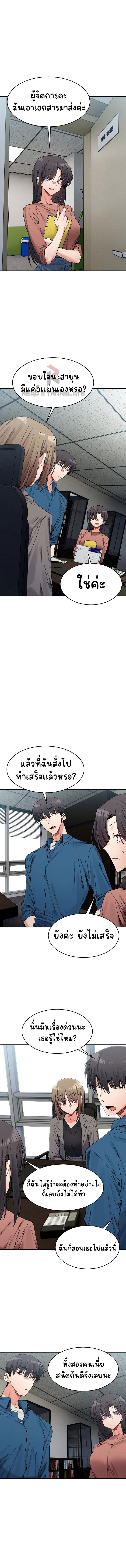 Doujin-Lc- อ่าน โดจิน มังฮวา เกาหลี ญี่ปุ่น จีน แปลไทย A Delicate Relationship ตอนที่ 1 2 3 4 5 6 7 8 9 10 11 12 13 14 ฟรี ไม่มีโฆษณา อ่าน โดจิน Manhwa เกาหลี ญี่ปุ่น จีน เรามีครบ คัดมาให้เน้นๆ โดจิน 18+ รับประกันความฟินโดย  Doujin Lc