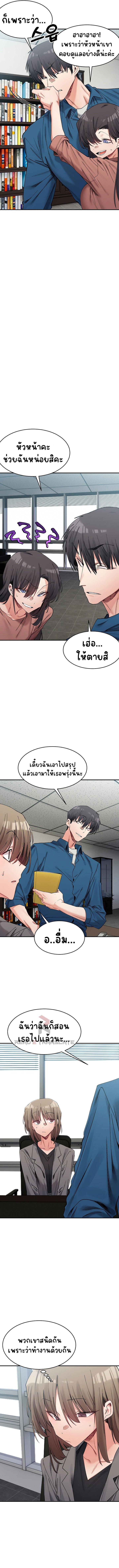 Doujin-Lc- อ่าน โดจิน มังฮวา เกาหลี ญี่ปุ่น จีน แปลไทย A Delicate Relationship ตอนที่ 1 2 3 4 5 6 7 8 9 10 11 12 13 14 ฟรี ไม่มีโฆษณา อ่าน โดจิน Manhwa เกาหลี ญี่ปุ่น จีน เรามีครบ คัดมาให้เน้นๆ โดจิน 18+ รับประกันความฟินโดย  Doujin Lc