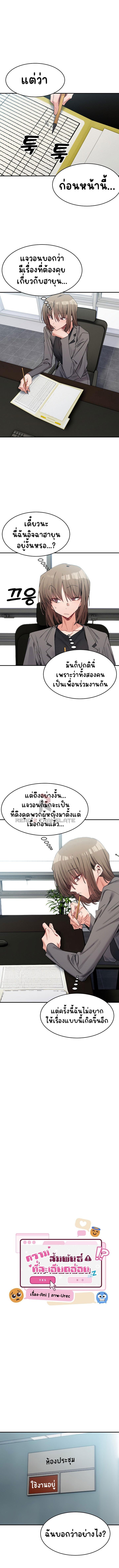 Doujin-Lc- อ่าน โดจิน มังฮวา เกาหลี ญี่ปุ่น จีน แปลไทย A Delicate Relationship ตอนที่ 1 2 3 4 5 6 7 8 9 10 11 12 13 14 ฟรี ไม่มีโฆษณา อ่าน โดจิน Manhwa เกาหลี ญี่ปุ่น จีน เรามีครบ คัดมาให้เน้นๆ โดจิน 18+ รับประกันความฟินโดย  Doujin Lc