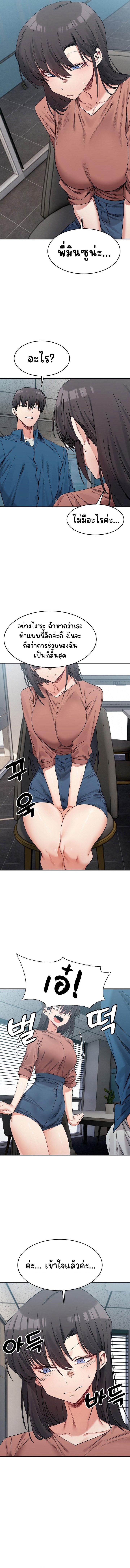 Doujin-Lc- อ่าน โดจิน มังฮวา เกาหลี ญี่ปุ่น จีน แปลไทย A Delicate Relationship ตอนที่ 1 2 3 4 5 6 7 8 9 10 11 12 13 14 ฟรี ไม่มีโฆษณา อ่าน โดจิน Manhwa เกาหลี ญี่ปุ่น จีน เรามีครบ คัดมาให้เน้นๆ โดจิน 18+ รับประกันความฟินโดย  Doujin Lc