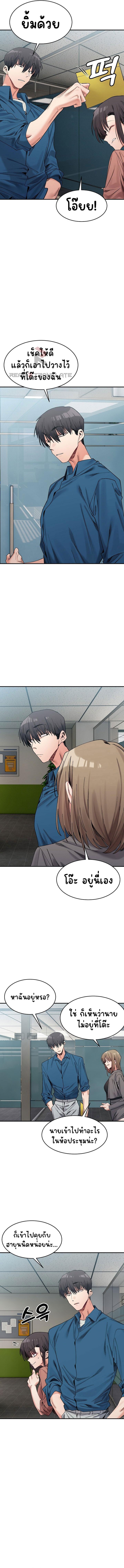 Doujin-Lc- อ่าน โดจิน มังฮวา เกาหลี ญี่ปุ่น จีน แปลไทย A Delicate Relationship ตอนที่ 1 2 3 4 5 6 7 8 9 10 11 12 13 14 ฟรี ไม่มีโฆษณา อ่าน โดจิน Manhwa เกาหลี ญี่ปุ่น จีน เรามีครบ คัดมาให้เน้นๆ โดจิน 18+ รับประกันความฟินโดย  Doujin Lc