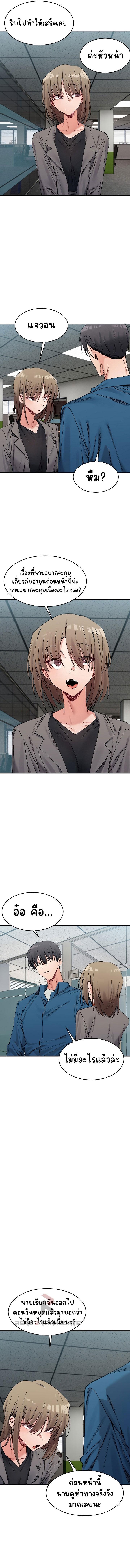 Doujin-Lc- อ่าน โดจิน มังฮวา เกาหลี ญี่ปุ่น จีน แปลไทย A Delicate Relationship ตอนที่ 1 2 3 4 5 6 7 8 9 10 11 12 13 14 ฟรี ไม่มีโฆษณา อ่าน โดจิน Manhwa เกาหลี ญี่ปุ่น จีน เรามีครบ คัดมาให้เน้นๆ โดจิน 18+ รับประกันความฟินโดย  Doujin Lc