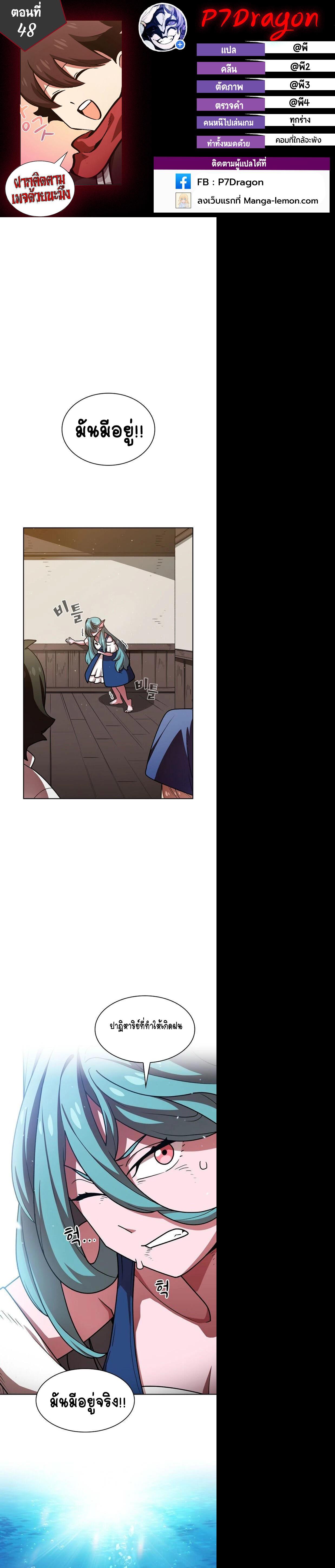 Manga-lc-com อ่านมังงะ อ่านการ์ตูน ออนไลน์ ฟรี FFF-Class Trashero ตอนที่ 1 2 3 4 5 6 7 8 9 10 11 12 13 14 ฟรี ไม่มีโฆษณา Manga-lc - อ่าน มังงะ อ่าน การ์ตูน ออนไลน์ อ่านมังงะ ฟรี