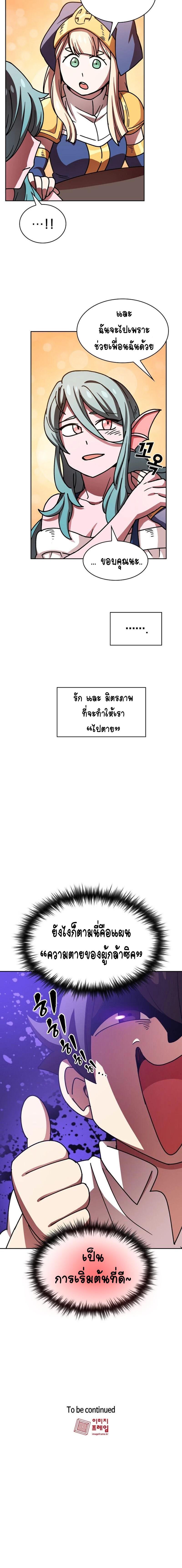 Manga-lc-com อ่านมังงะ อ่านการ์ตูน ออนไลน์ ฟรี FFF-Class Trashero ตอนที่ 1 2 3 4 5 6 7 8 9 10 11 12 13 14 ฟรี ไม่มีโฆษณา Manga-lc - อ่าน มังงะ อ่าน การ์ตูน ออนไลน์ อ่านมังงะ ฟรี