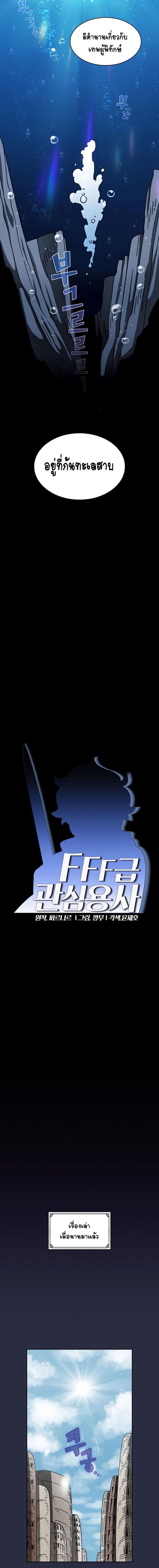 Manga-lc-com อ่านมังงะ อ่านการ์ตูน ออนไลน์ ฟรี FFF-Class Trashero ตอนที่ 1 2 3 4 5 6 7 8 9 10 11 12 13 14 ฟรี ไม่มีโฆษณา Manga-lc - อ่าน มังงะ อ่าน การ์ตูน ออนไลน์ อ่านมังงะ ฟรี