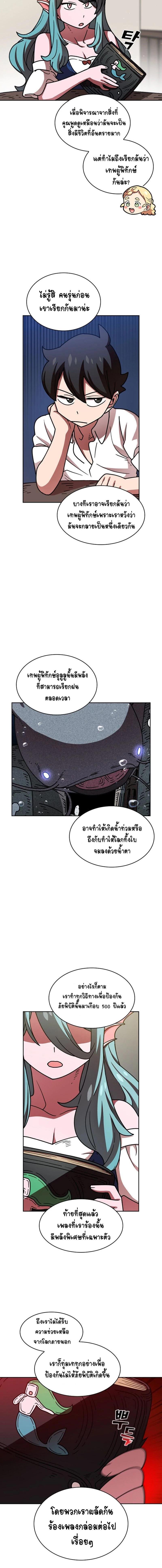 Manga-lc-com อ่านมังงะ อ่านการ์ตูน ออนไลน์ ฟรี FFF-Class Trashero ตอนที่ 1 2 3 4 5 6 7 8 9 10 11 12 13 14 ฟรี ไม่มีโฆษณา Manga-lc - อ่าน มังงะ อ่าน การ์ตูน ออนไลน์ อ่านมังงะ ฟรี