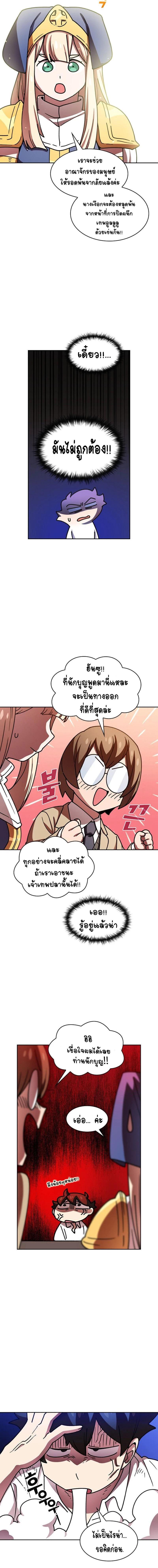 Manga-lc-com อ่านมังงะ อ่านการ์ตูน ออนไลน์ ฟรี FFF-Class Trashero ตอนที่ 1 2 3 4 5 6 7 8 9 10 11 12 13 14 ฟรี ไม่มีโฆษณา Manga-lc - อ่าน มังงะ อ่าน การ์ตูน ออนไลน์ อ่านมังงะ ฟรี