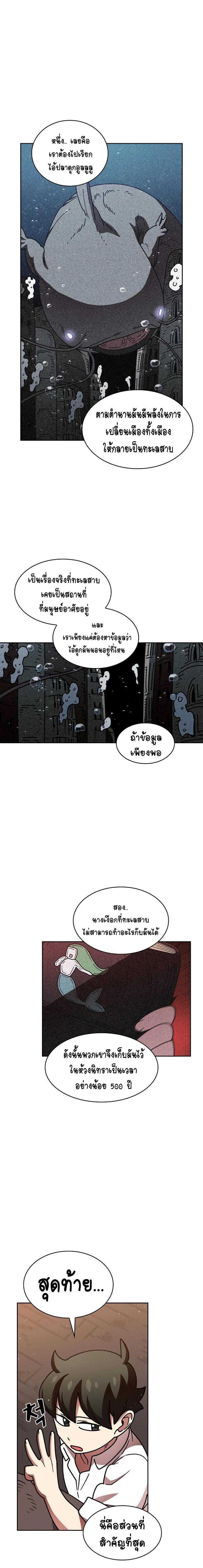 Manga-lc-com อ่านมังงะ อ่านการ์ตูน ออนไลน์ ฟรี FFF-Class Trashero ตอนที่ 1 2 3 4 5 6 7 8 9 10 11 12 13 14 ฟรี ไม่มีโฆษณา Manga-lc - อ่าน มังงะ อ่าน การ์ตูน ออนไลน์ อ่านมังงะ ฟรี