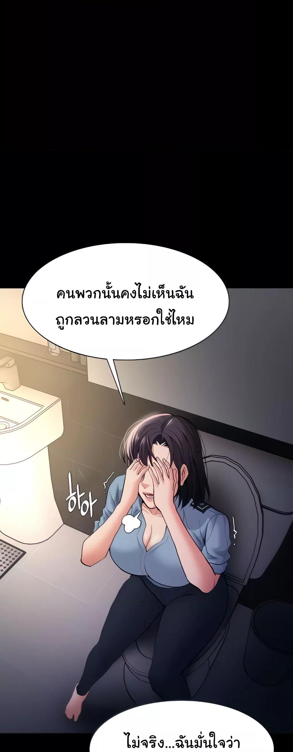 Doujin-Lc- อ่าน โดจิน มังฮวา เกาหลี ญี่ปุ่น จีน แปลไทย Pervert Diary ตอนที่ 1 2 3 4 5 6 7 8 9 10 11 12 13 14 ฟรี ไม่มีโฆษณา อ่าน โดจิน Manhwa เกาหลี ญี่ปุ่น จีน เรามีครบ คัดมาให้เน้นๆ โดจิน 18+ รับประกันความฟินโดย  Doujin Lc
