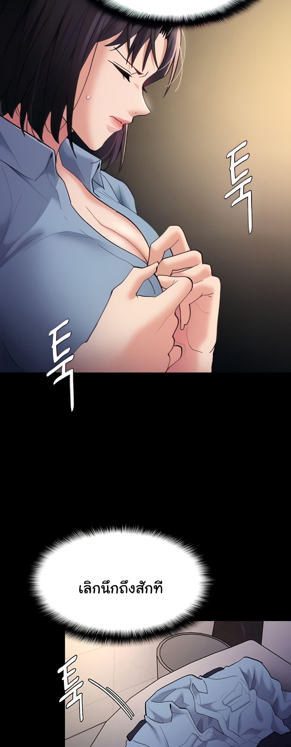 Doujin-Lc- อ่าน โดจิน มังฮวา เกาหลี ญี่ปุ่น จีน แปลไทย Pervert Diary ตอนที่ 1 2 3 4 5 6 7 8 9 10 11 12 13 14 ฟรี ไม่มีโฆษณา อ่าน โดจิน Manhwa เกาหลี ญี่ปุ่น จีน เรามีครบ คัดมาให้เน้นๆ โดจิน 18+ รับประกันความฟินโดย  Doujin Lc