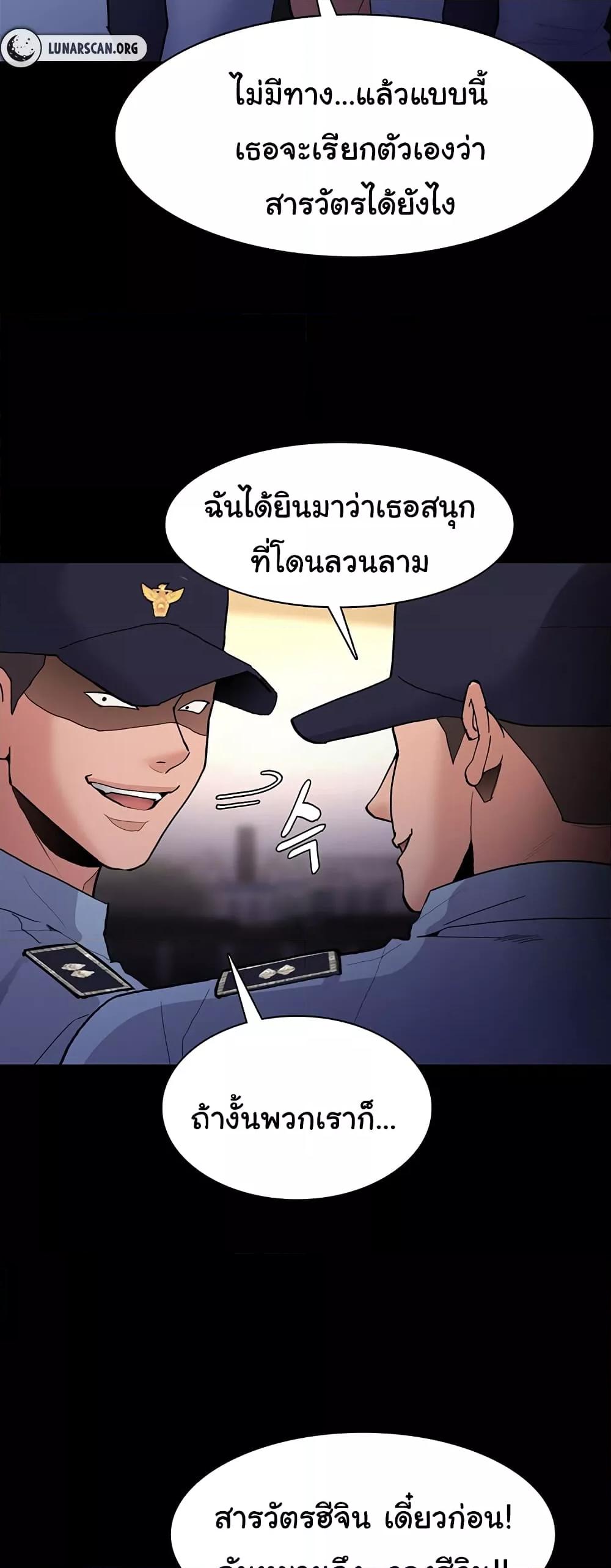 Doujin-Lc- อ่าน โดจิน มังฮวา เกาหลี ญี่ปุ่น จีน แปลไทย Pervert Diary ตอนที่ 1 2 3 4 5 6 7 8 9 10 11 12 13 14 ฟรี ไม่มีโฆษณา อ่าน โดจิน Manhwa เกาหลี ญี่ปุ่น จีน เรามีครบ คัดมาให้เน้นๆ โดจิน 18+ รับประกันความฟินโดย  Doujin Lc