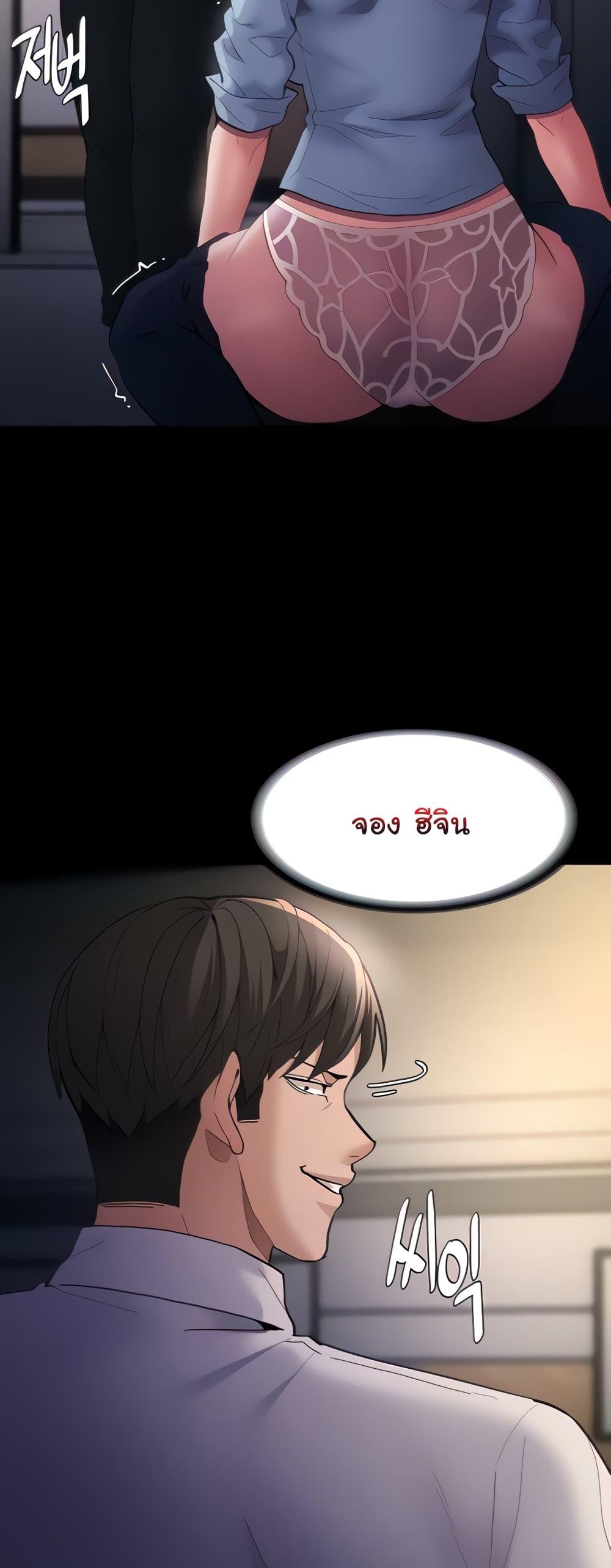 Doujin-Lc- อ่าน โดจิน มังฮวา เกาหลี ญี่ปุ่น จีน แปลไทย Pervert Diary ตอนที่ 1 2 3 4 5 6 7 8 9 10 11 12 13 14 ฟรี ไม่มีโฆษณา อ่าน โดจิน Manhwa เกาหลี ญี่ปุ่น จีน เรามีครบ คัดมาให้เน้นๆ โดจิน 18+ รับประกันความฟินโดย  Doujin Lc