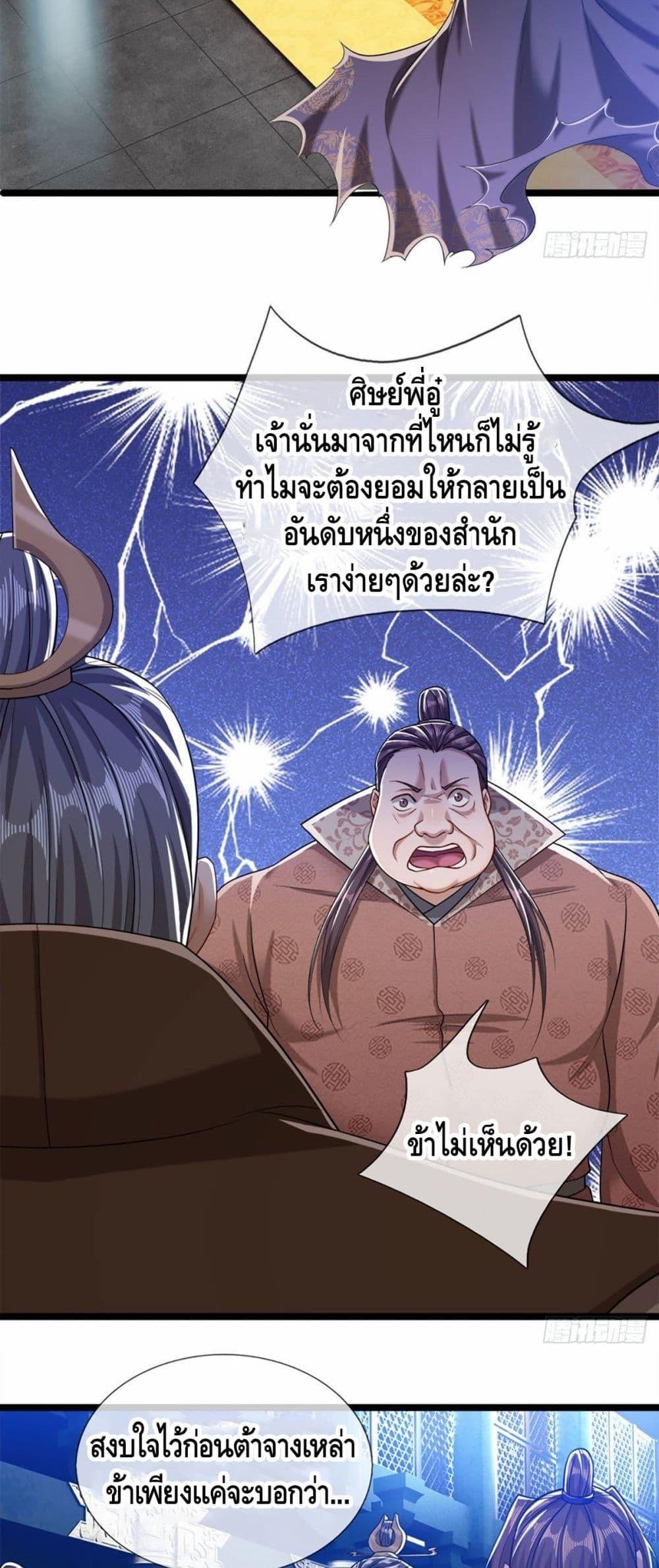 Manga-lc-com อ่านมังงะ อ่านการ์ตูน ออนไลน์ ฟรี Disciples All Over the World ตอนที่ 1 2 3 4 5 6 7 8 9 10 11 12 13 14 ฟรี ไม่มีโฆษณา Manga-lc - อ่าน มังงะ อ่าน การ์ตูน ออนไลน์ อ่านมังงะ ฟรี