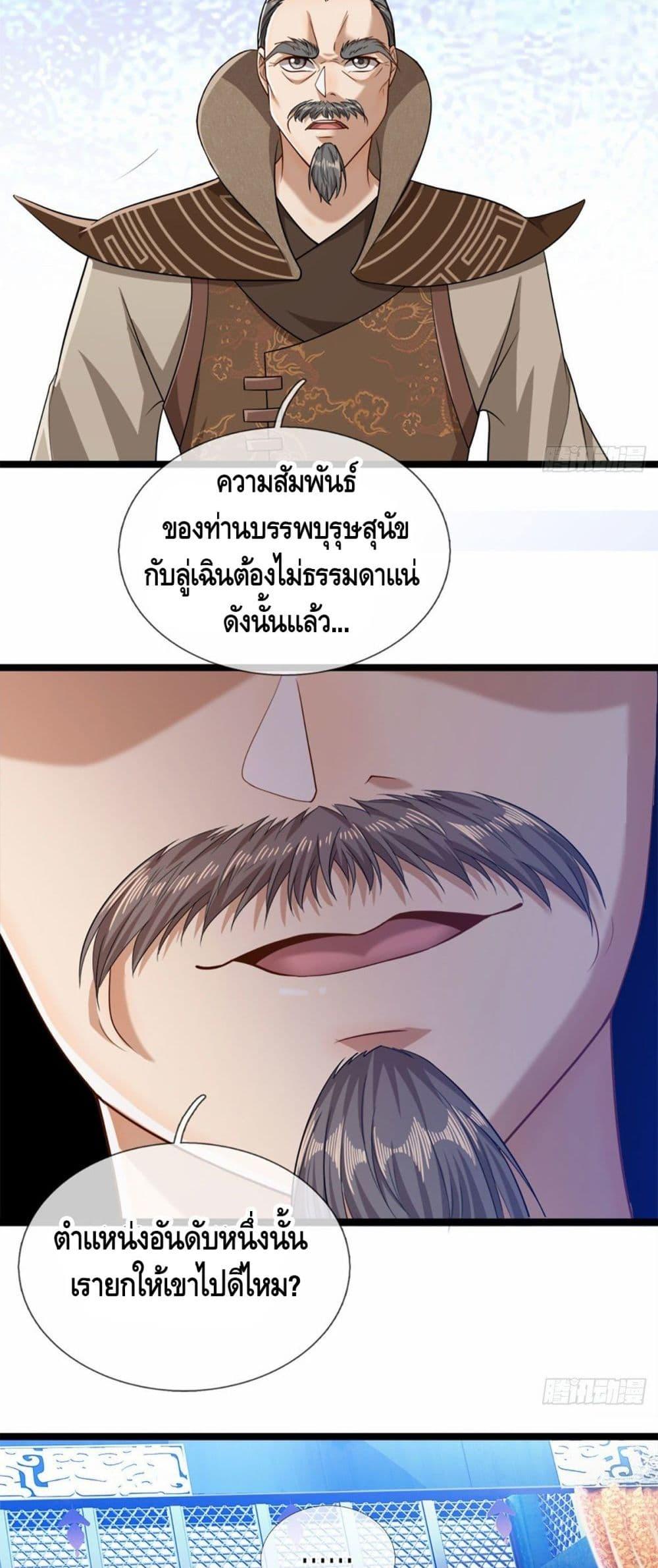 Manga-lc-com อ่านมังงะ อ่านการ์ตูน ออนไลน์ ฟรี Disciples All Over the World ตอนที่ 1 2 3 4 5 6 7 8 9 10 11 12 13 14 ฟรี ไม่มีโฆษณา Manga-lc - อ่าน มังงะ อ่าน การ์ตูน ออนไลน์ อ่านมังงะ ฟรี