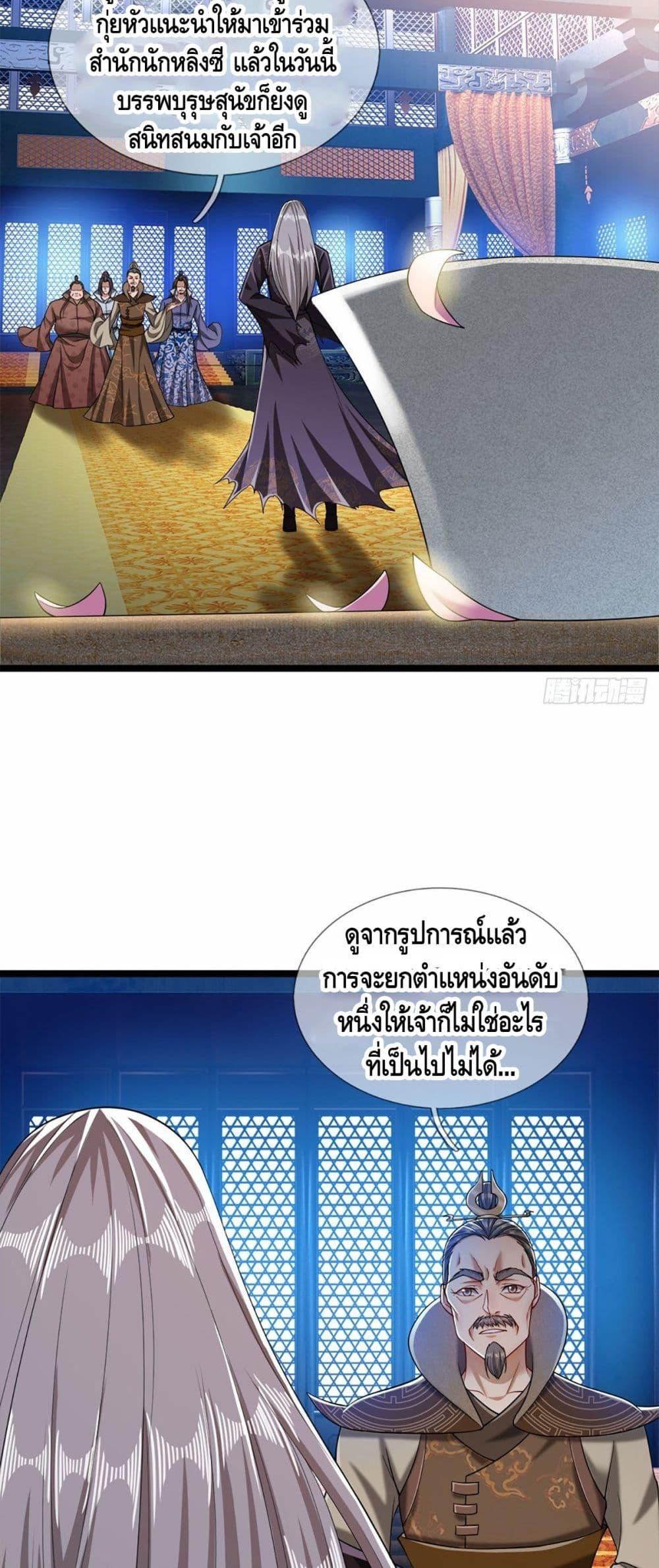 Manga-lc-com อ่านมังงะ อ่านการ์ตูน ออนไลน์ ฟรี Disciples All Over the World ตอนที่ 1 2 3 4 5 6 7 8 9 10 11 12 13 14 ฟรี ไม่มีโฆษณา Manga-lc - อ่าน มังงะ อ่าน การ์ตูน ออนไลน์ อ่านมังงะ ฟรี