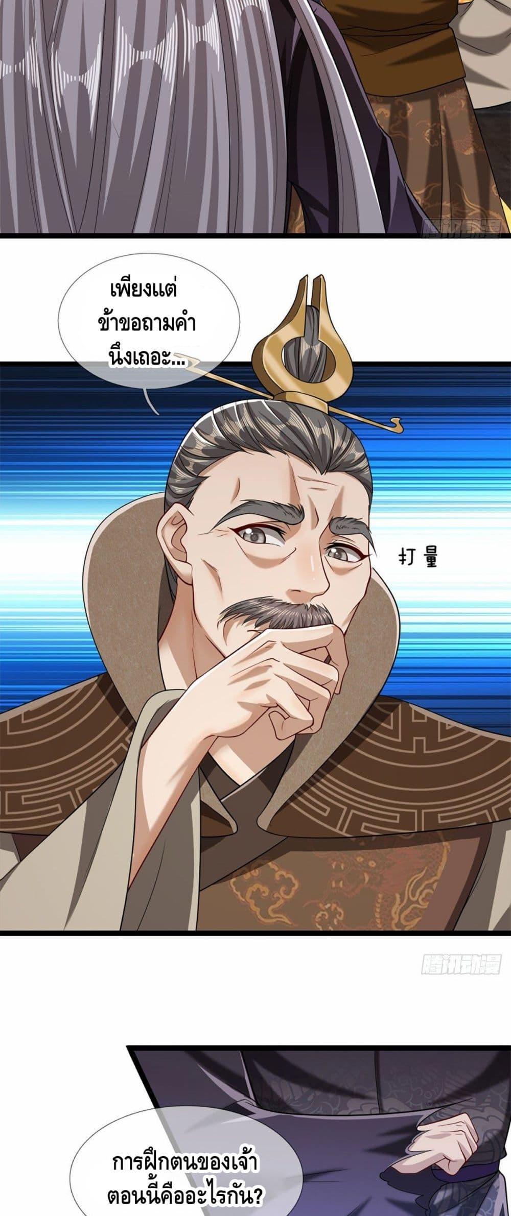 Manga-lc-com อ่านมังงะ อ่านการ์ตูน ออนไลน์ ฟรี Disciples All Over the World ตอนที่ 1 2 3 4 5 6 7 8 9 10 11 12 13 14 ฟรี ไม่มีโฆษณา Manga-lc - อ่าน มังงะ อ่าน การ์ตูน ออนไลน์ อ่านมังงะ ฟรี