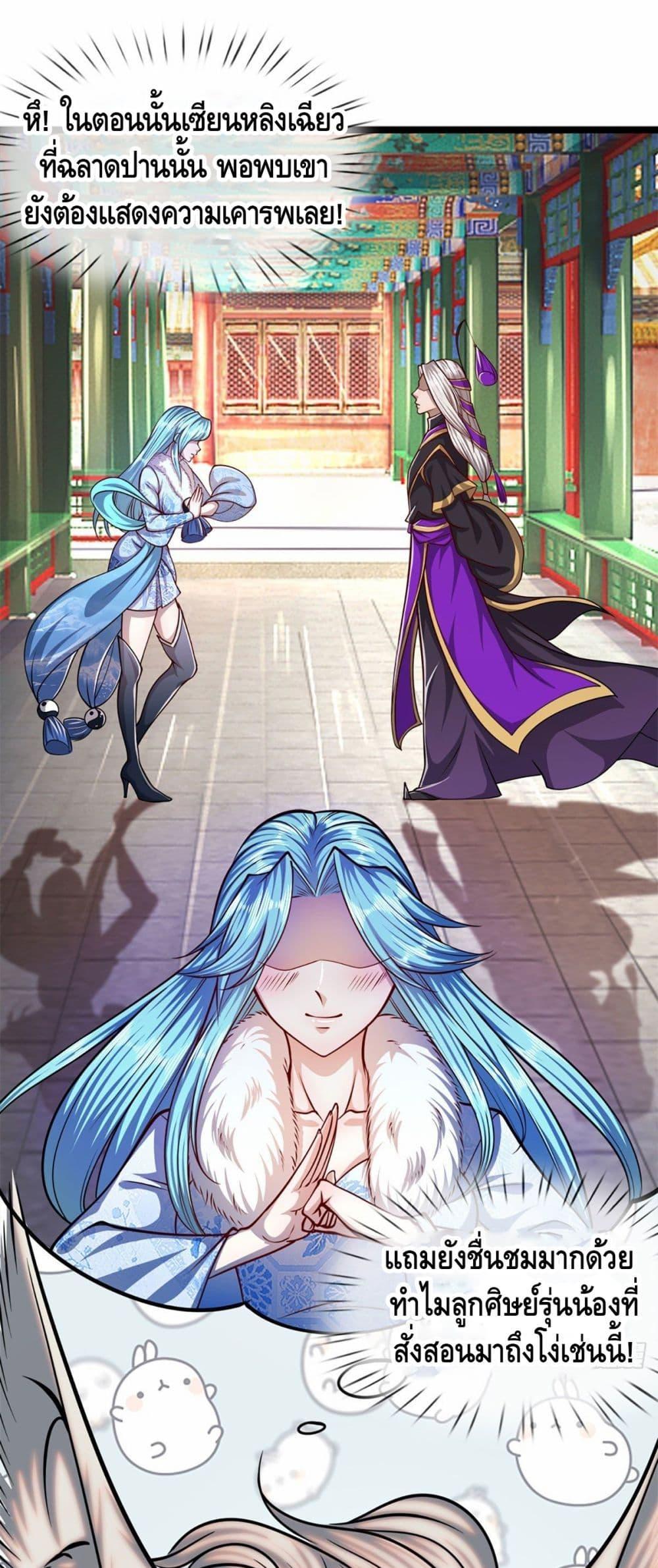 Manga-lc-com อ่านมังงะ อ่านการ์ตูน ออนไลน์ ฟรี Disciples All Over the World ตอนที่ 1 2 3 4 5 6 7 8 9 10 11 12 13 14 ฟรี ไม่มีโฆษณา Manga-lc - อ่าน มังงะ อ่าน การ์ตูน ออนไลน์ อ่านมังงะ ฟรี